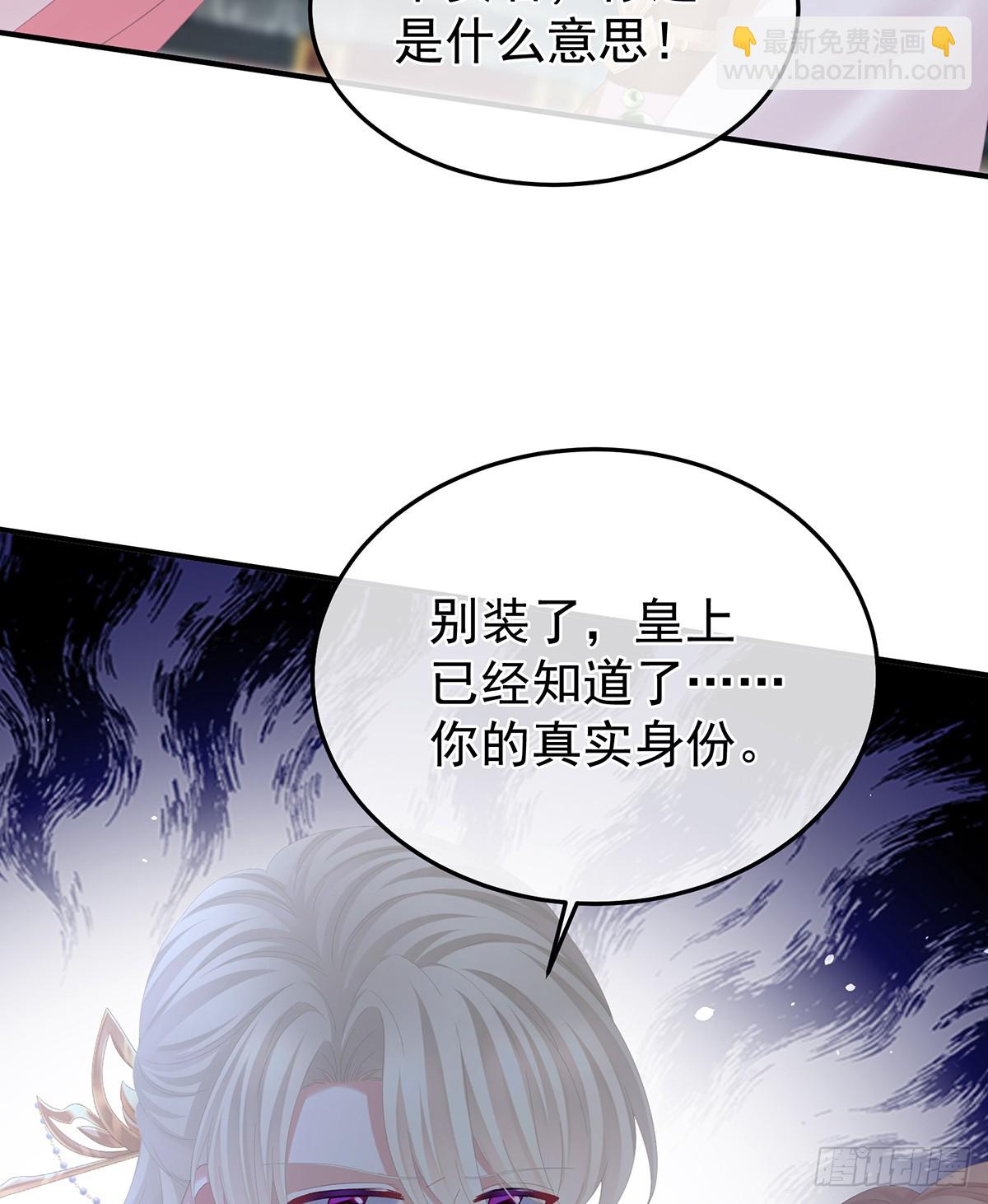 刘乔之死25