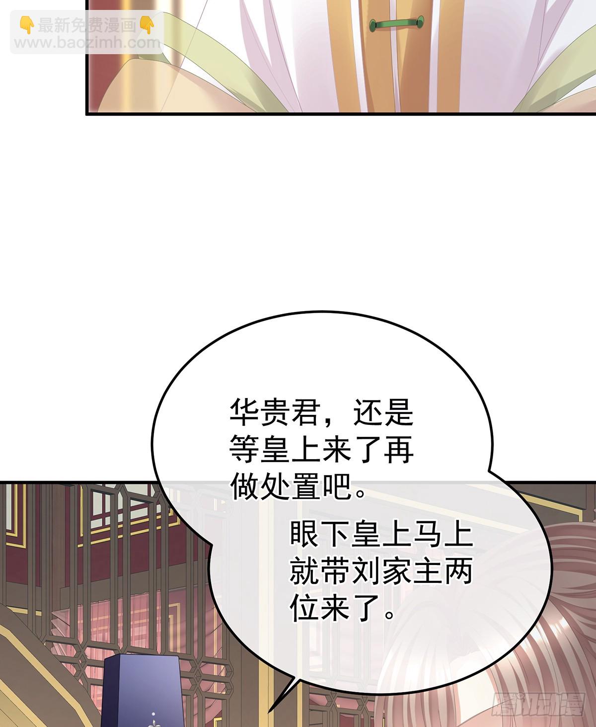 刘乔之死28