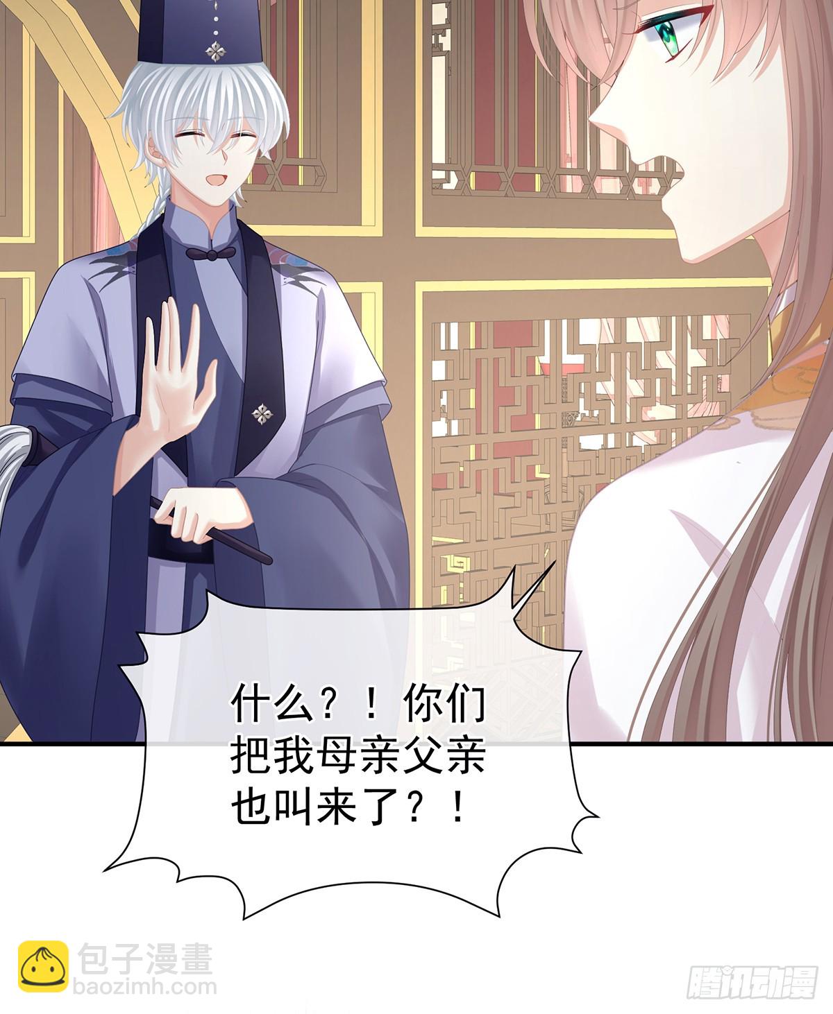 刘乔之死29
