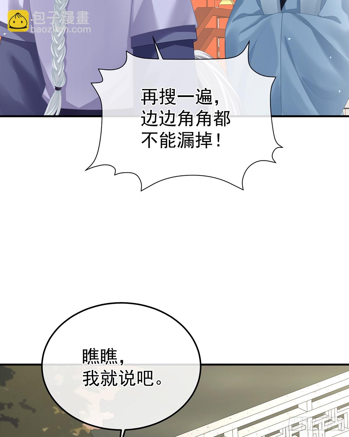 刘乔之死3