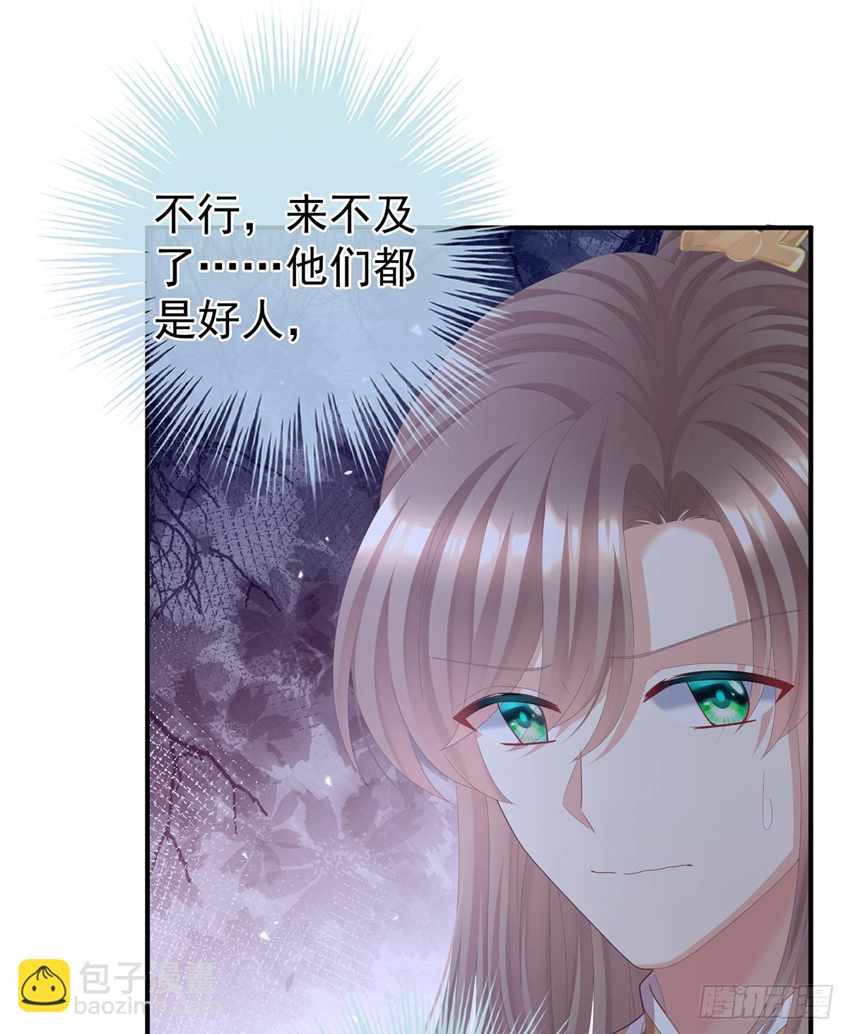 刘乔之死30