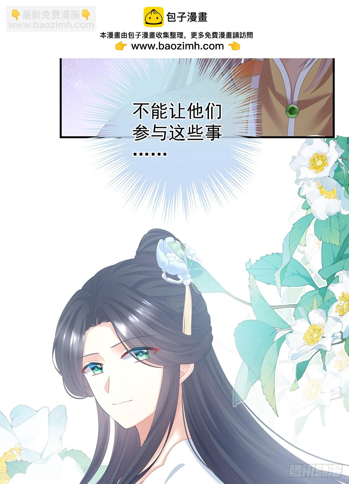 刘乔之死31