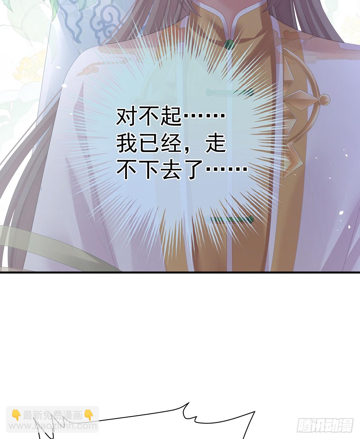 刘乔之死33