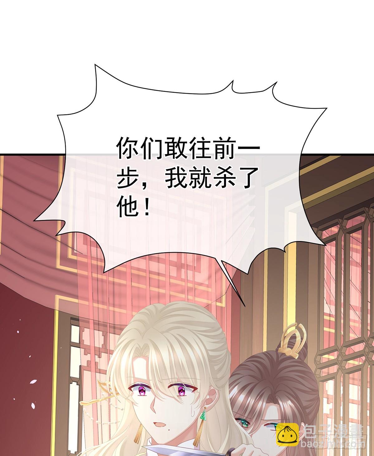 刘乔之死35