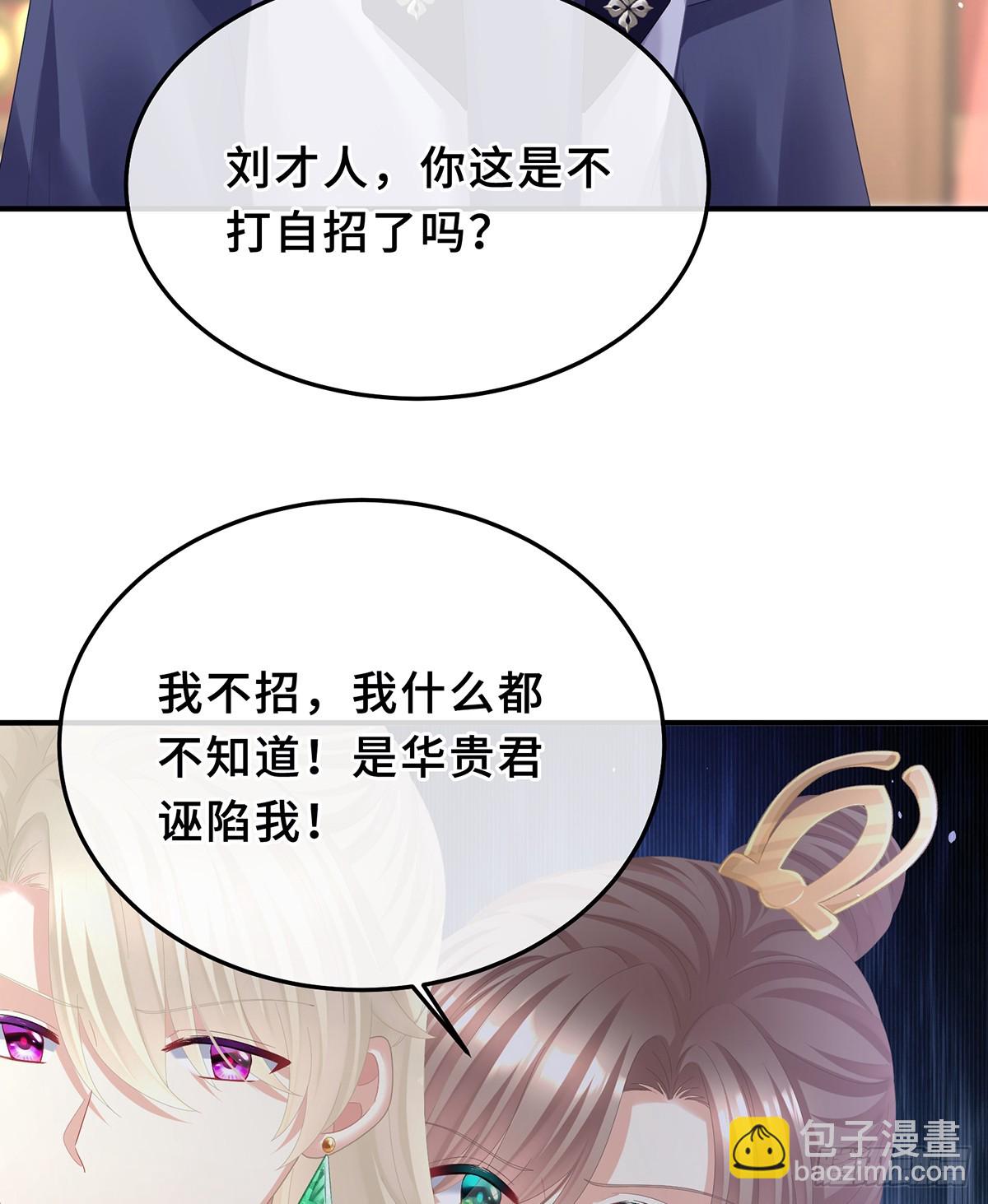 刘乔之死40
