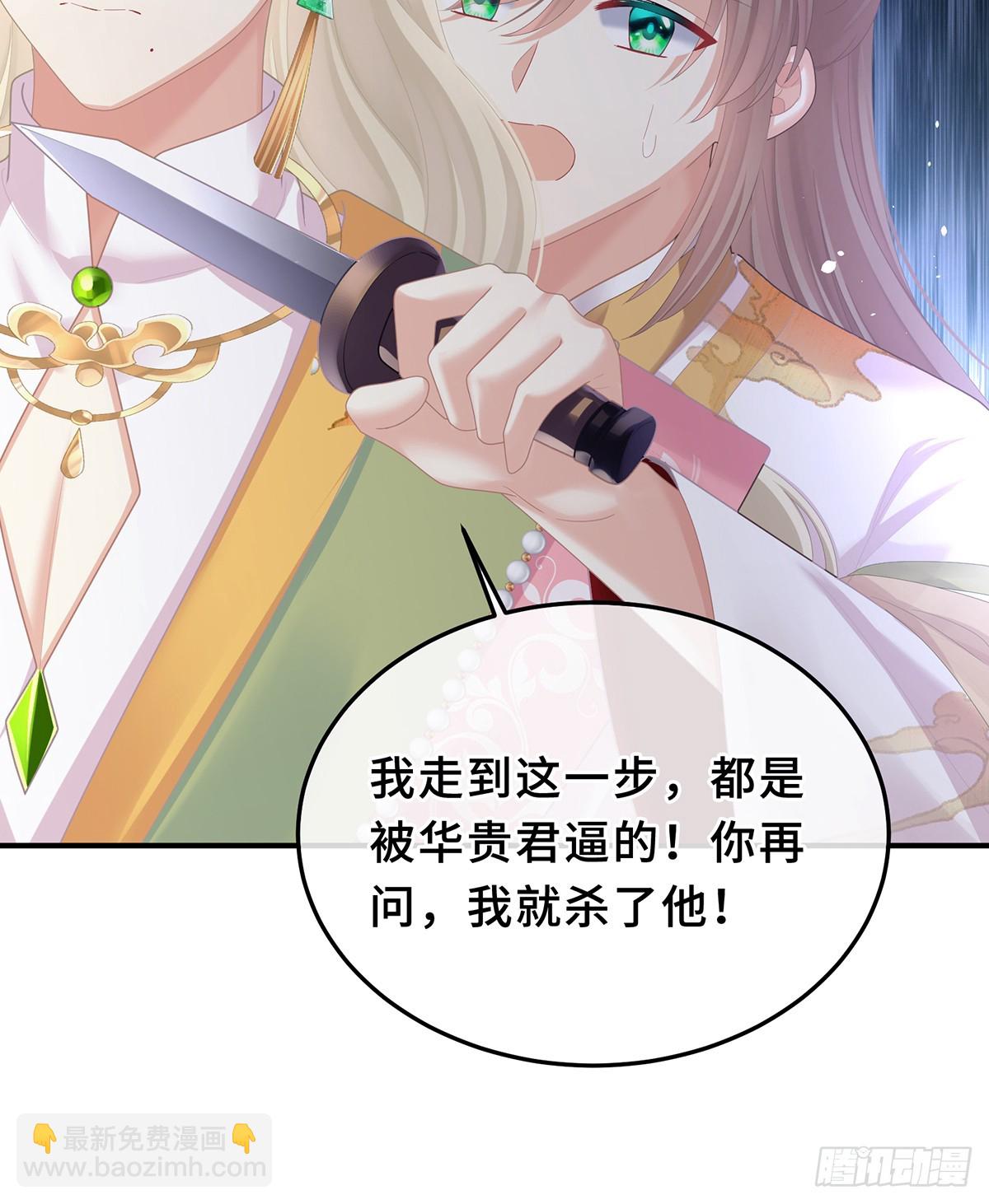 刘乔之死41