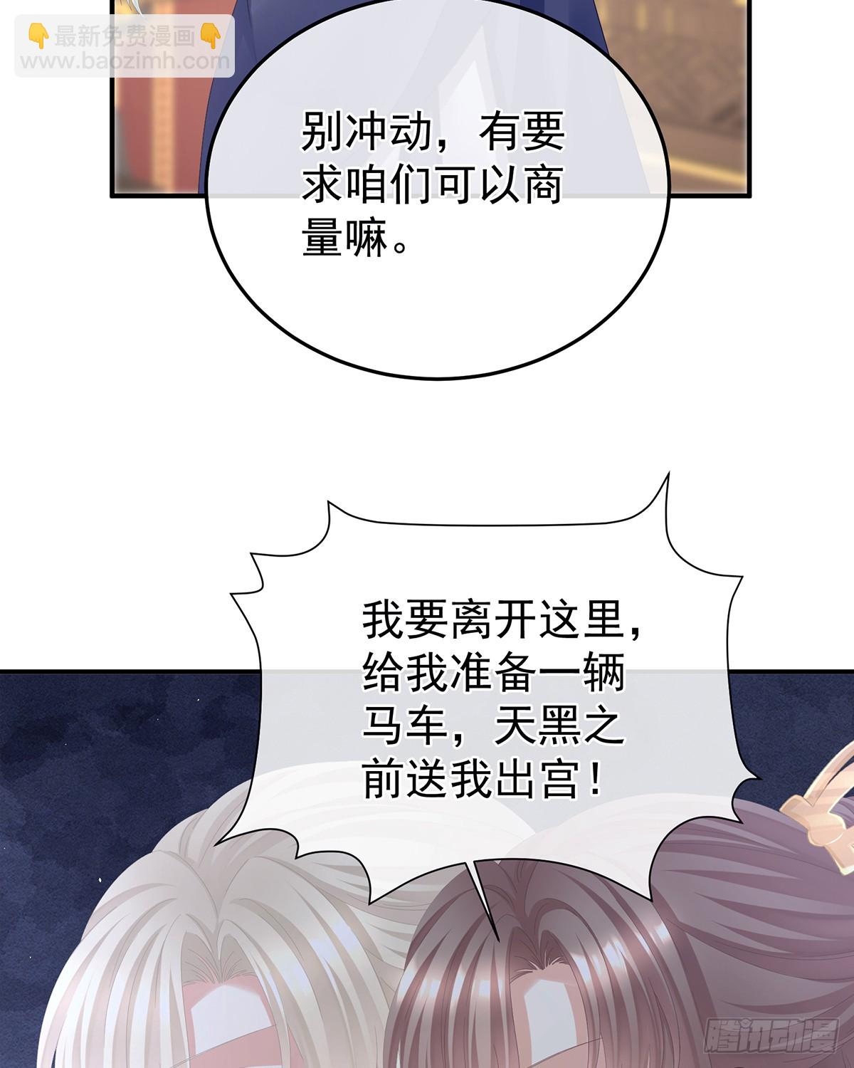 刘乔之死43