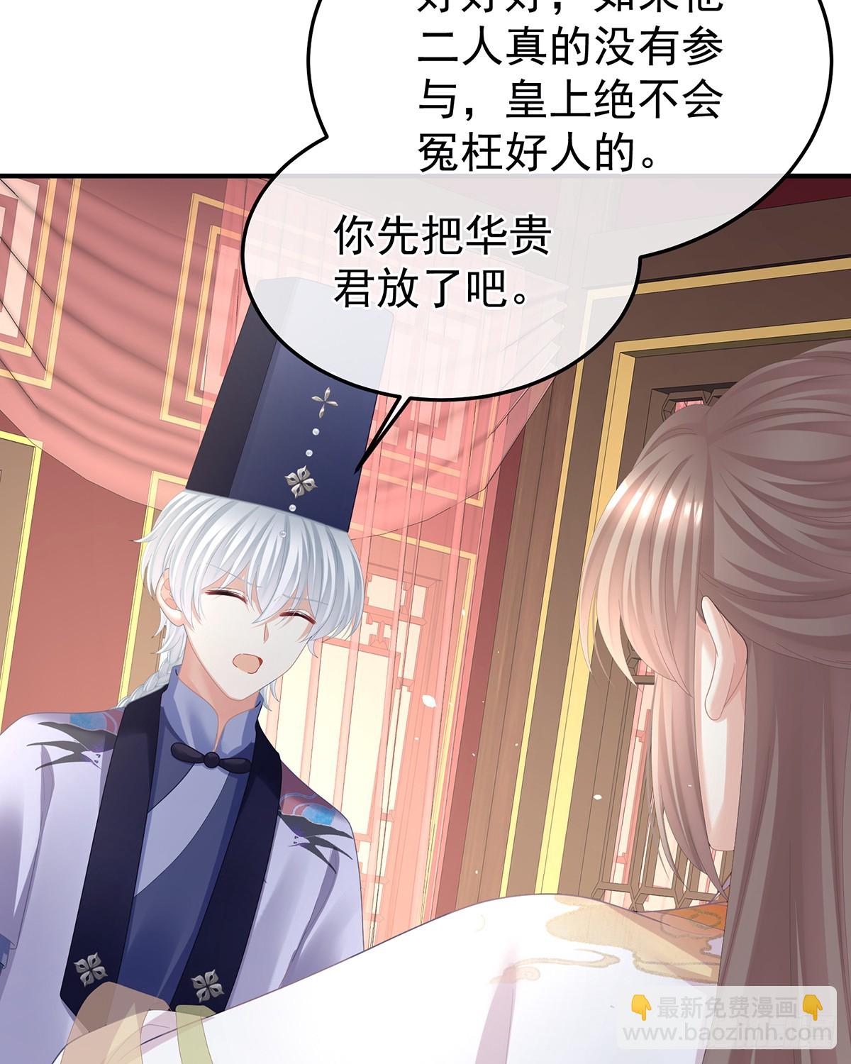 刘乔之死45