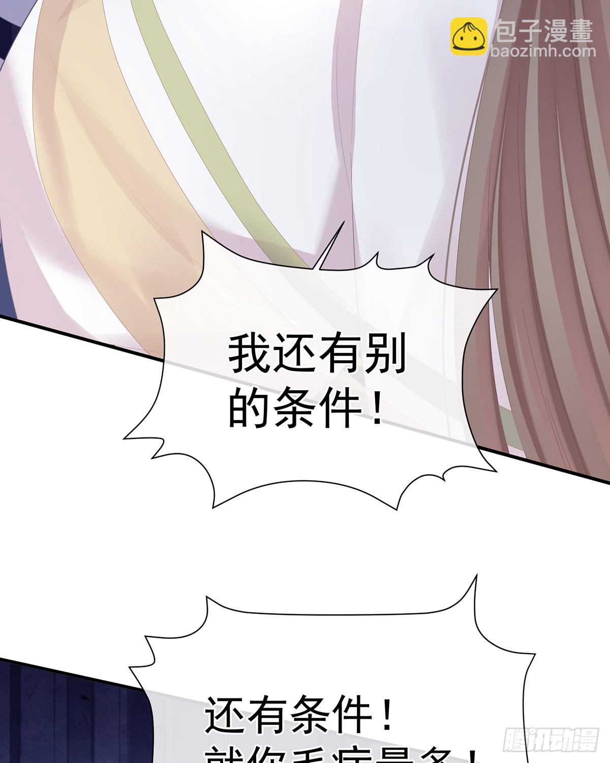 刘乔之死46