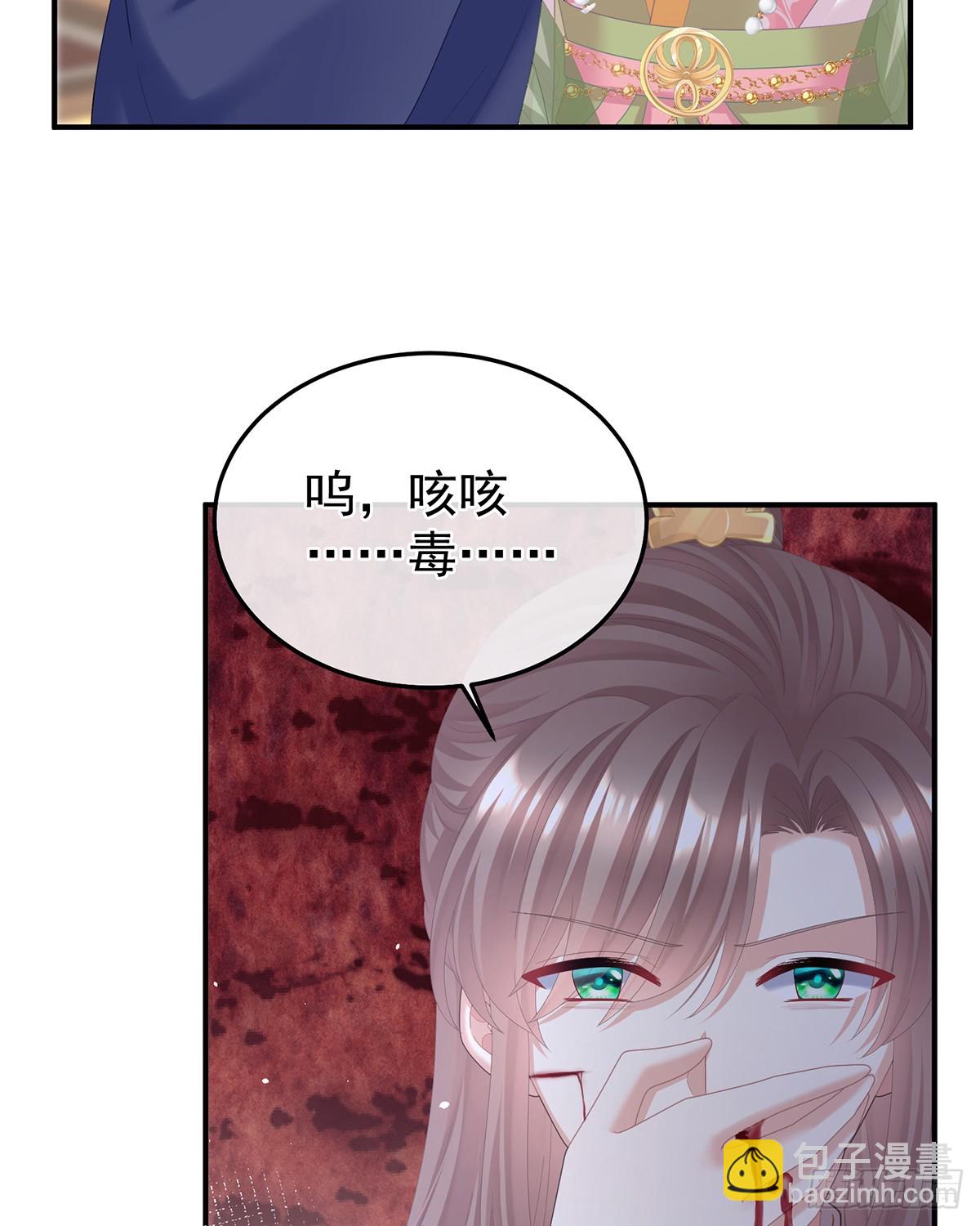 刘乔之死58