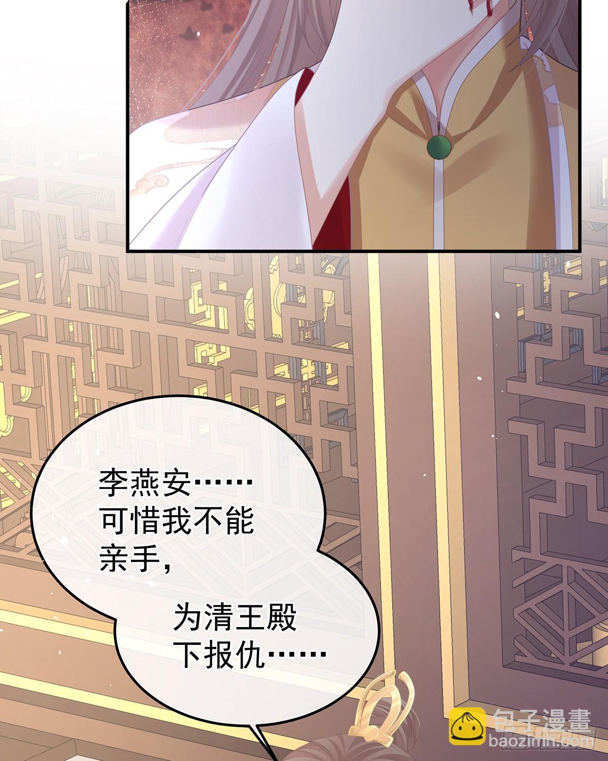 刘乔之死59