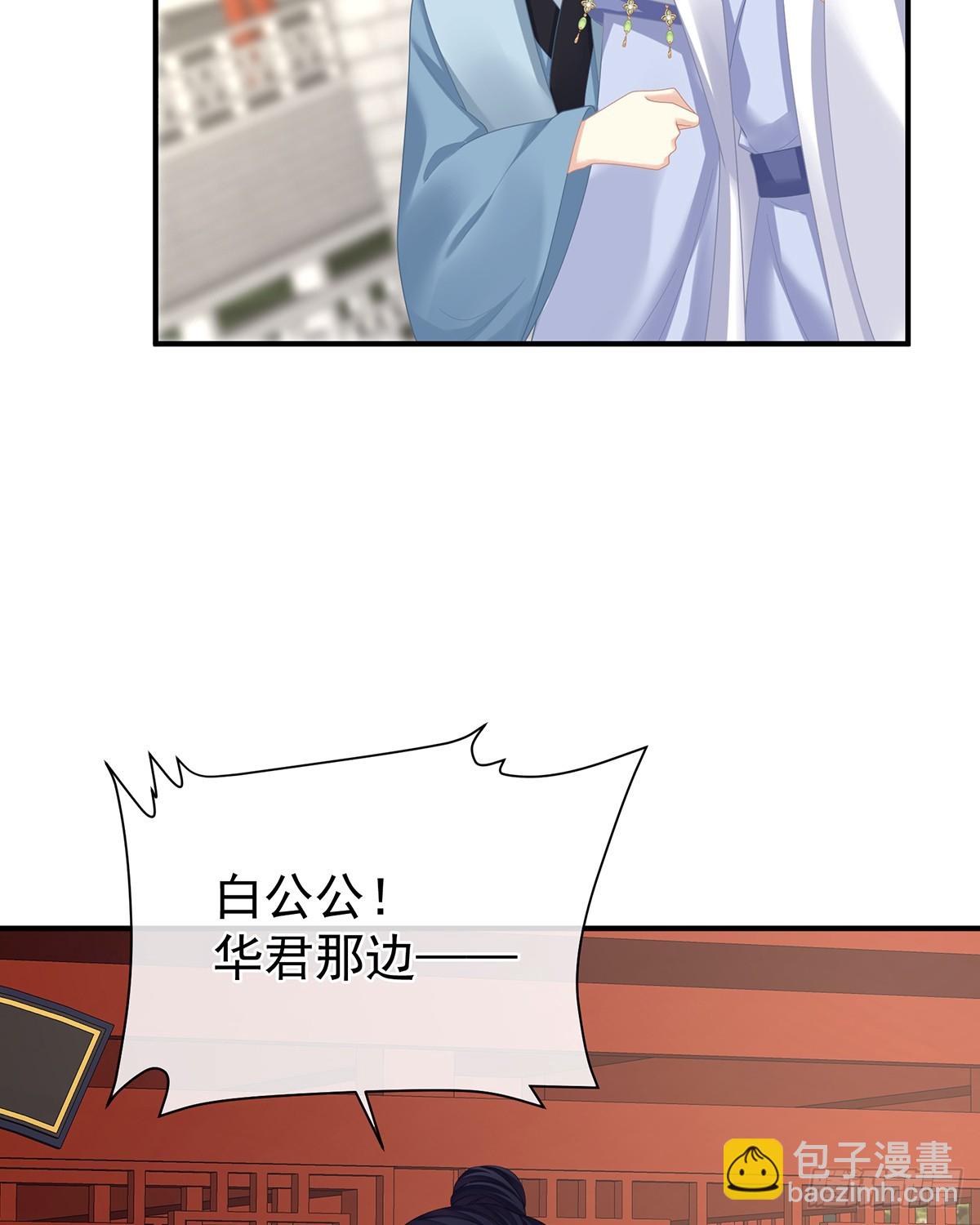 刘乔之死6