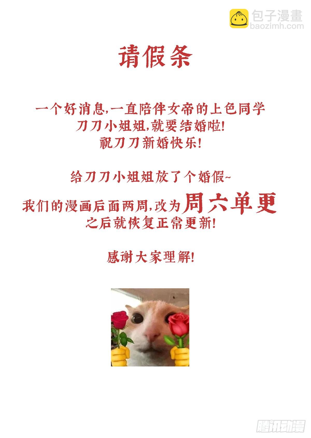 刘乔之死66