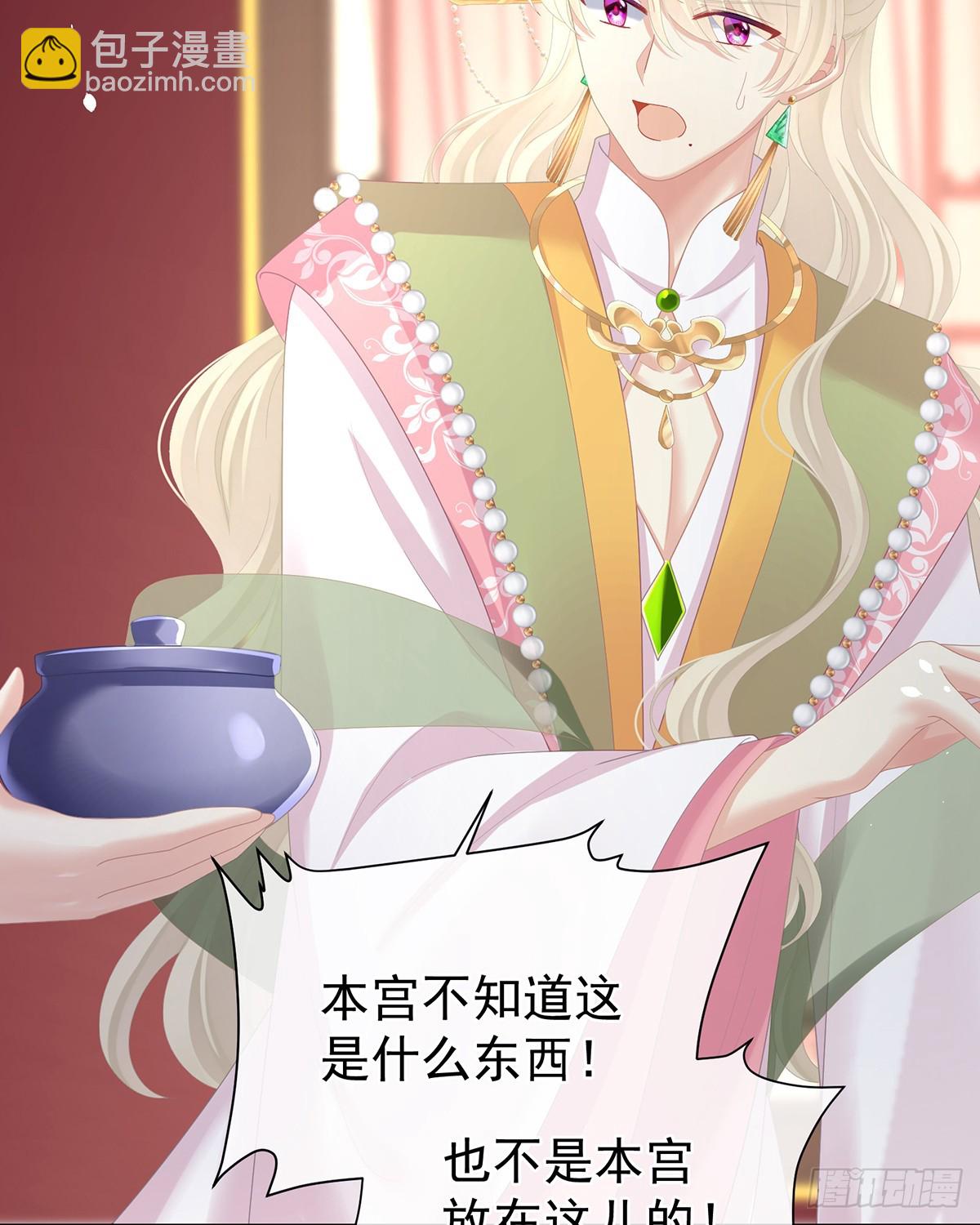 刘乔之死9