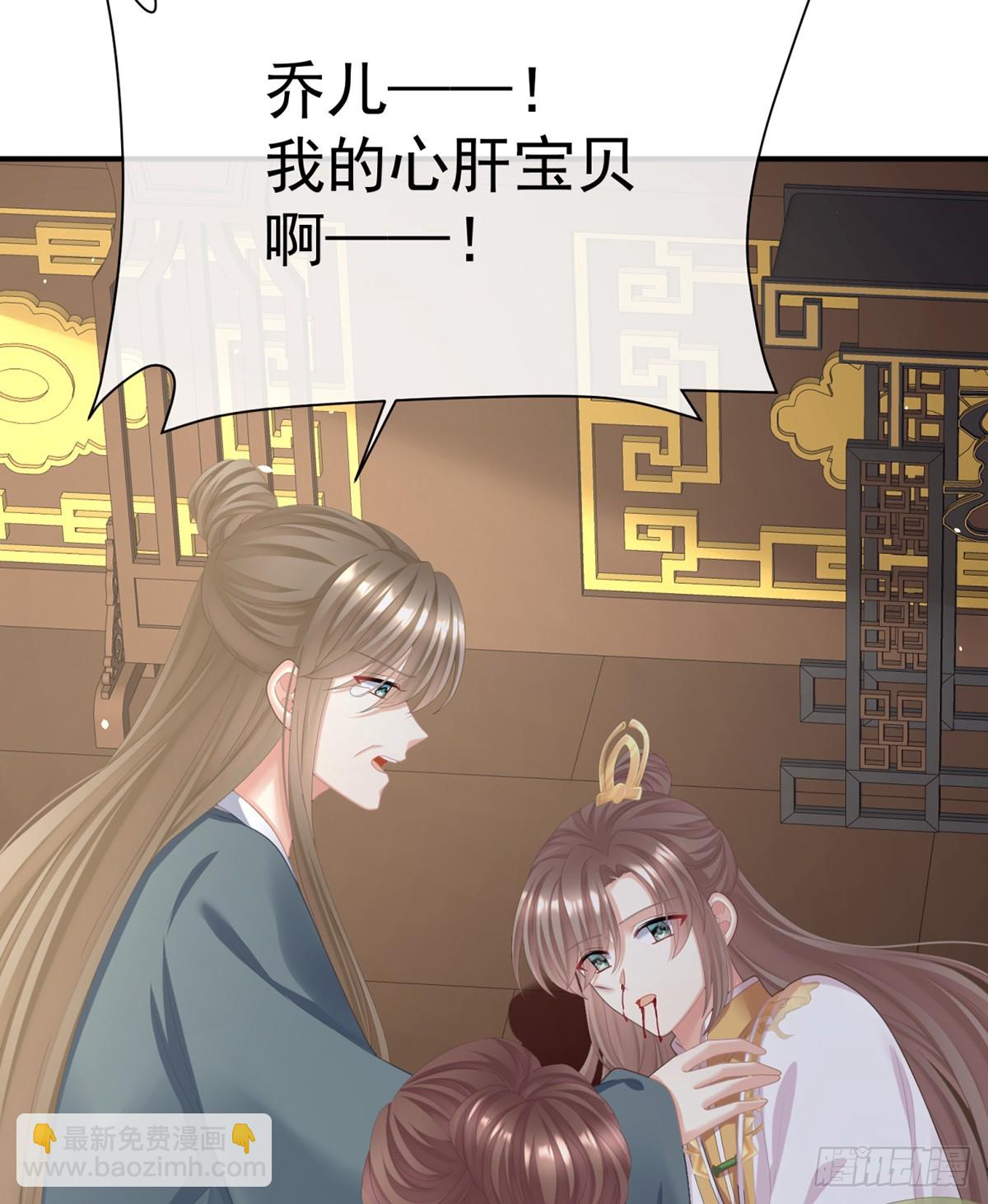 身边出了个叛徒？！10