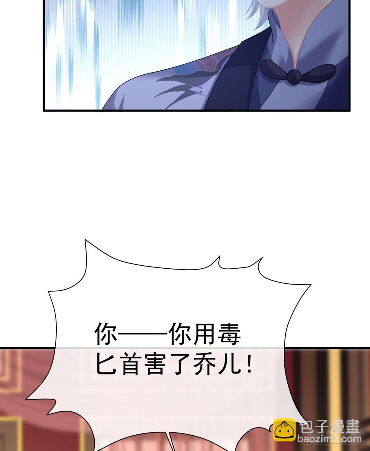 身边出了个叛徒？！16