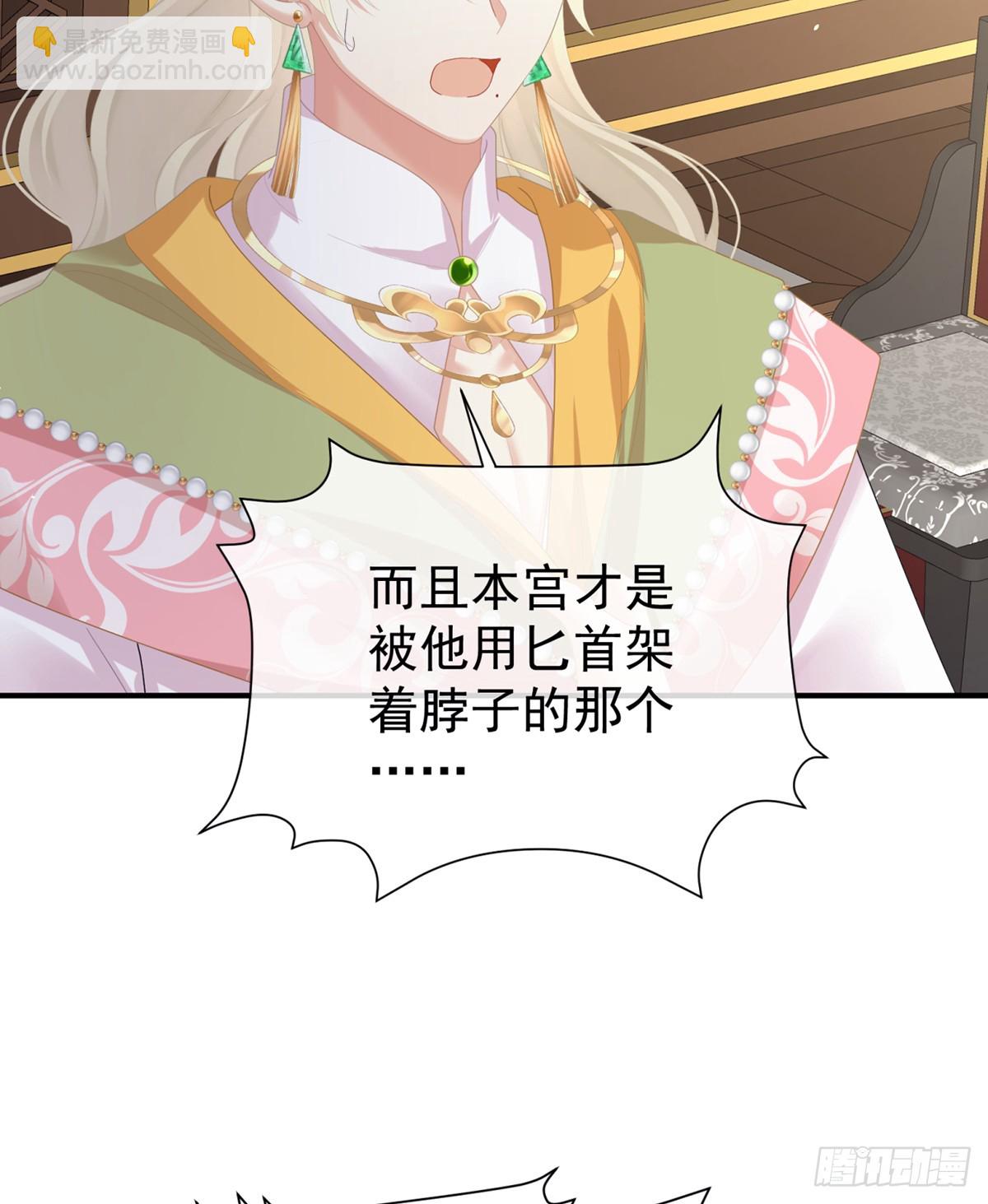 身边出了个叛徒？！19