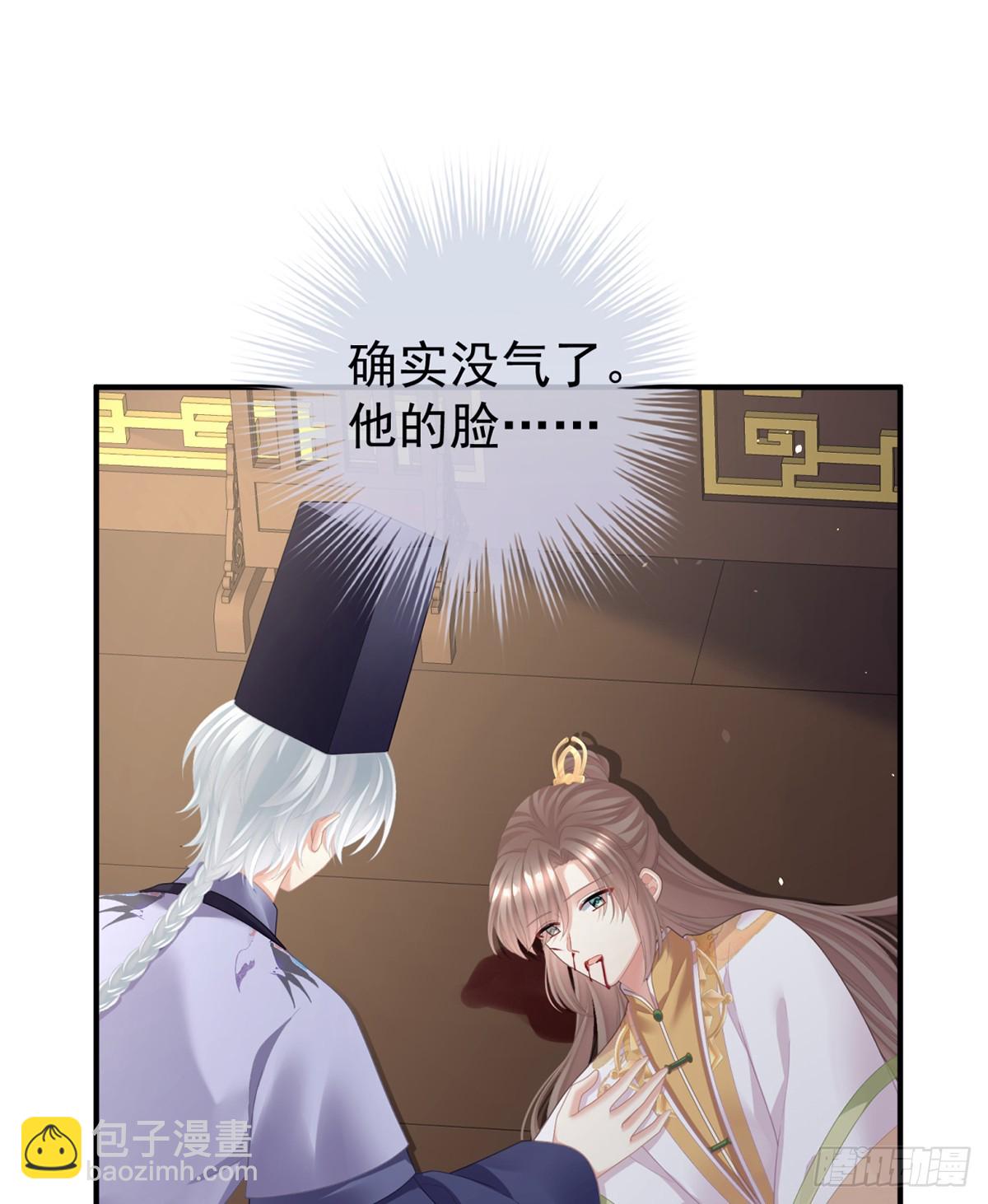 身边出了个叛徒？！2