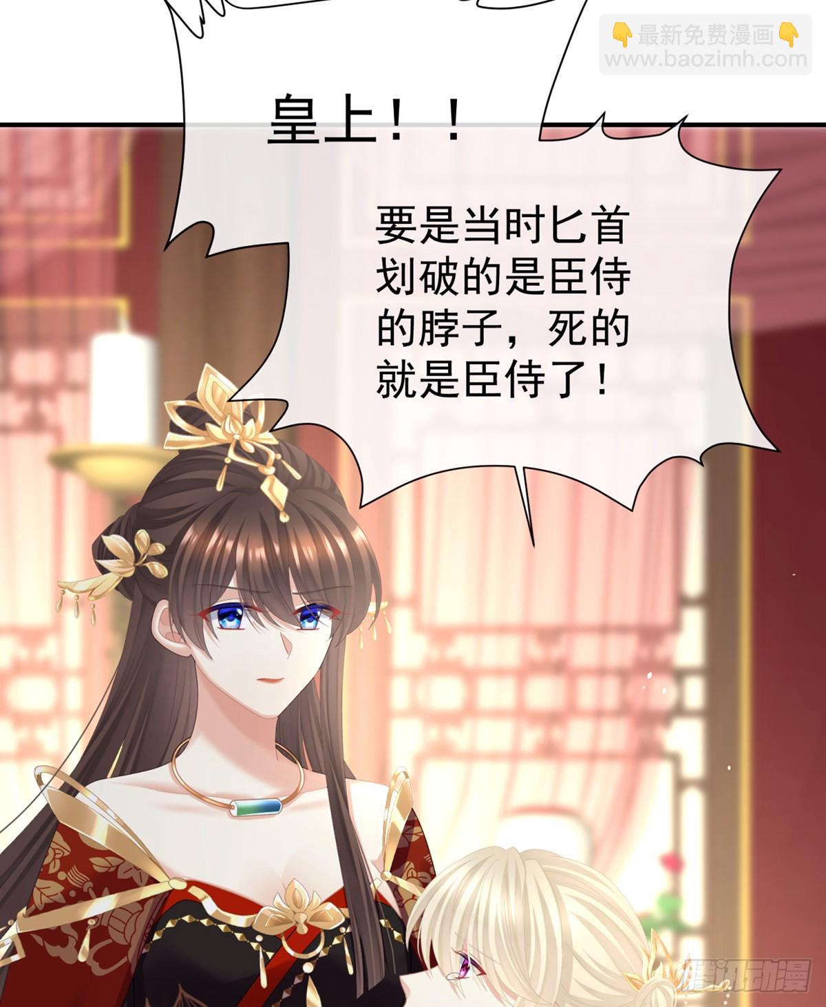 身边出了个叛徒？！20