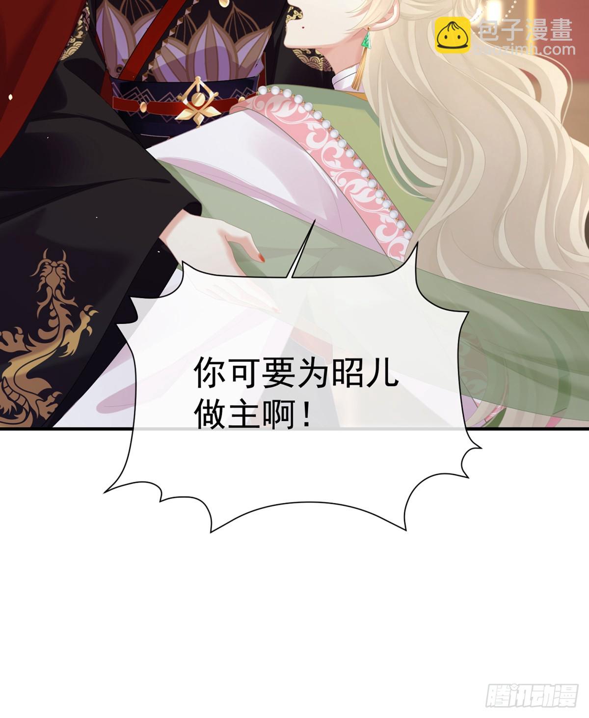 身边出了个叛徒？！21