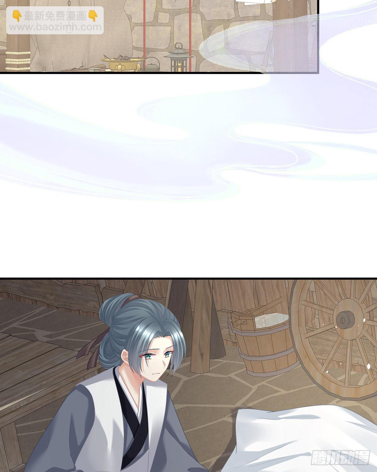 身边出了个叛徒？！26