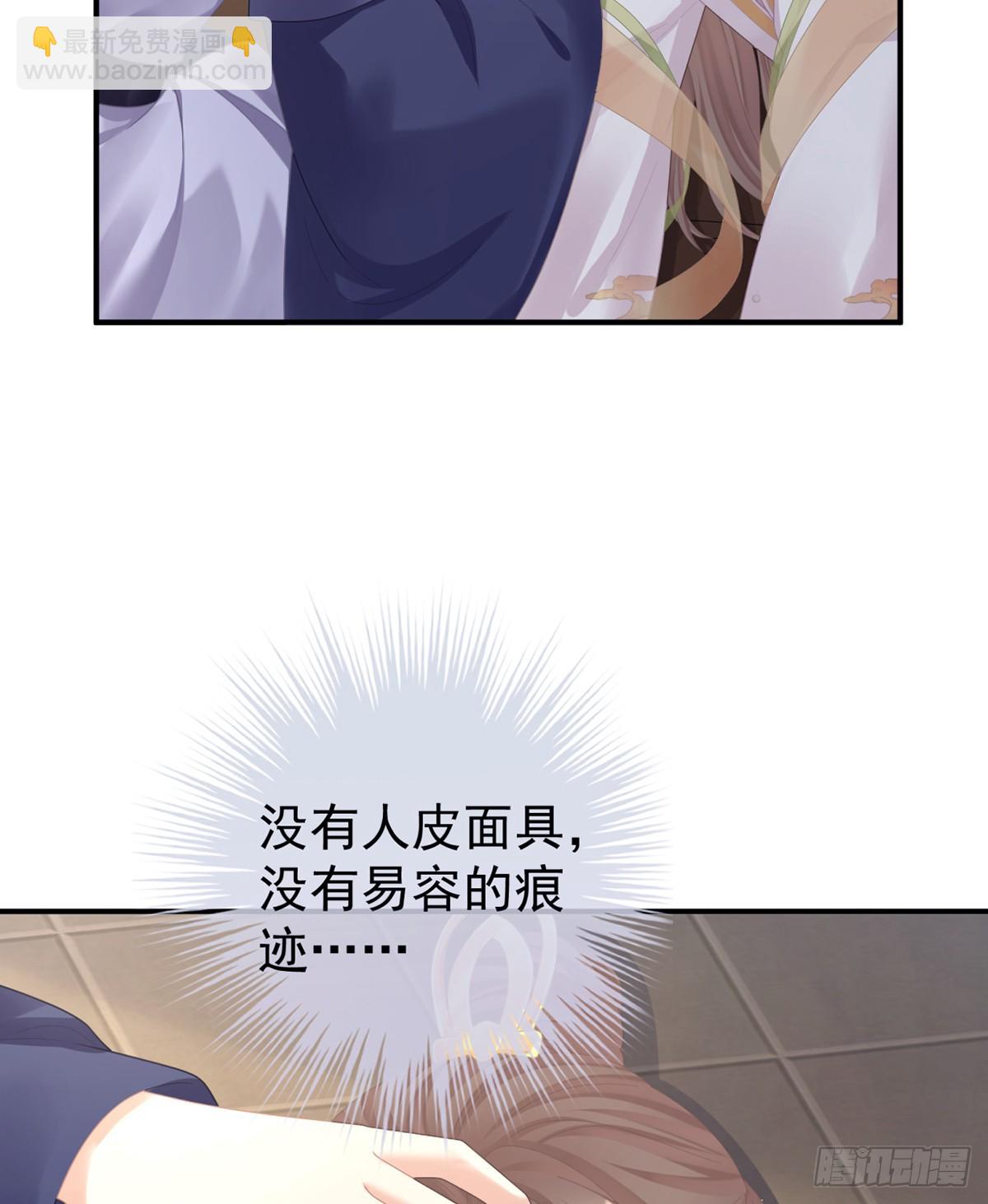 身边出了个叛徒？！3