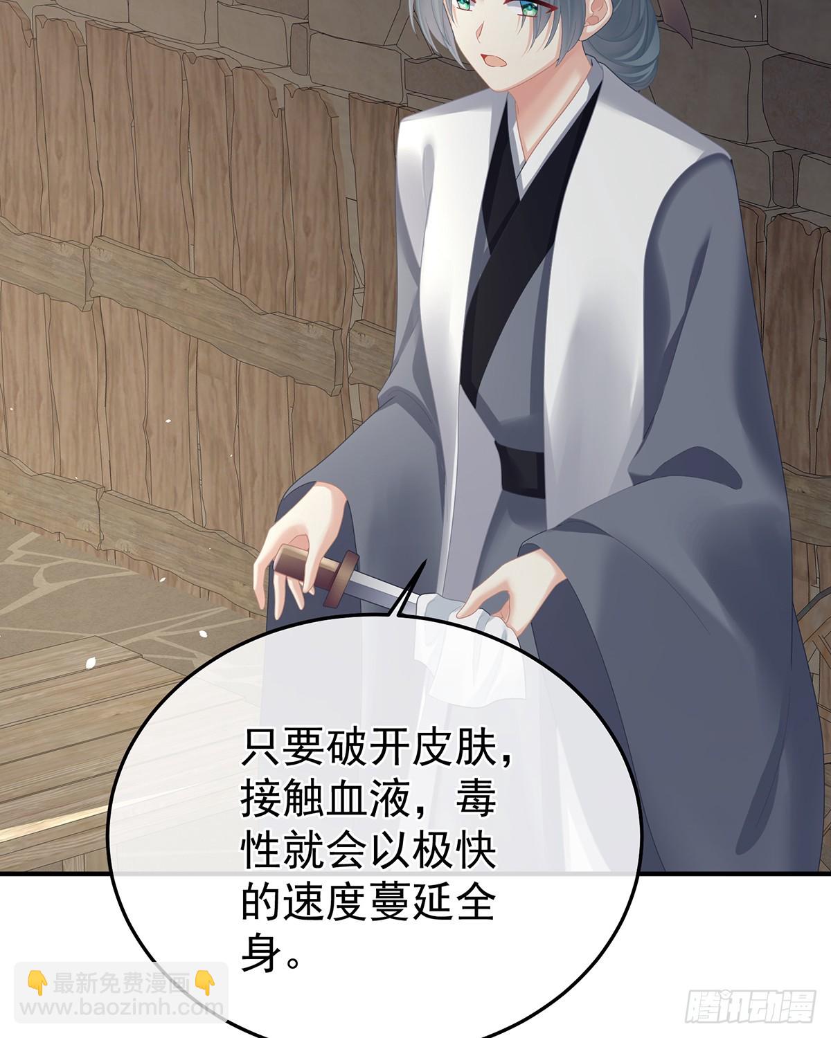 身边出了个叛徒？！30