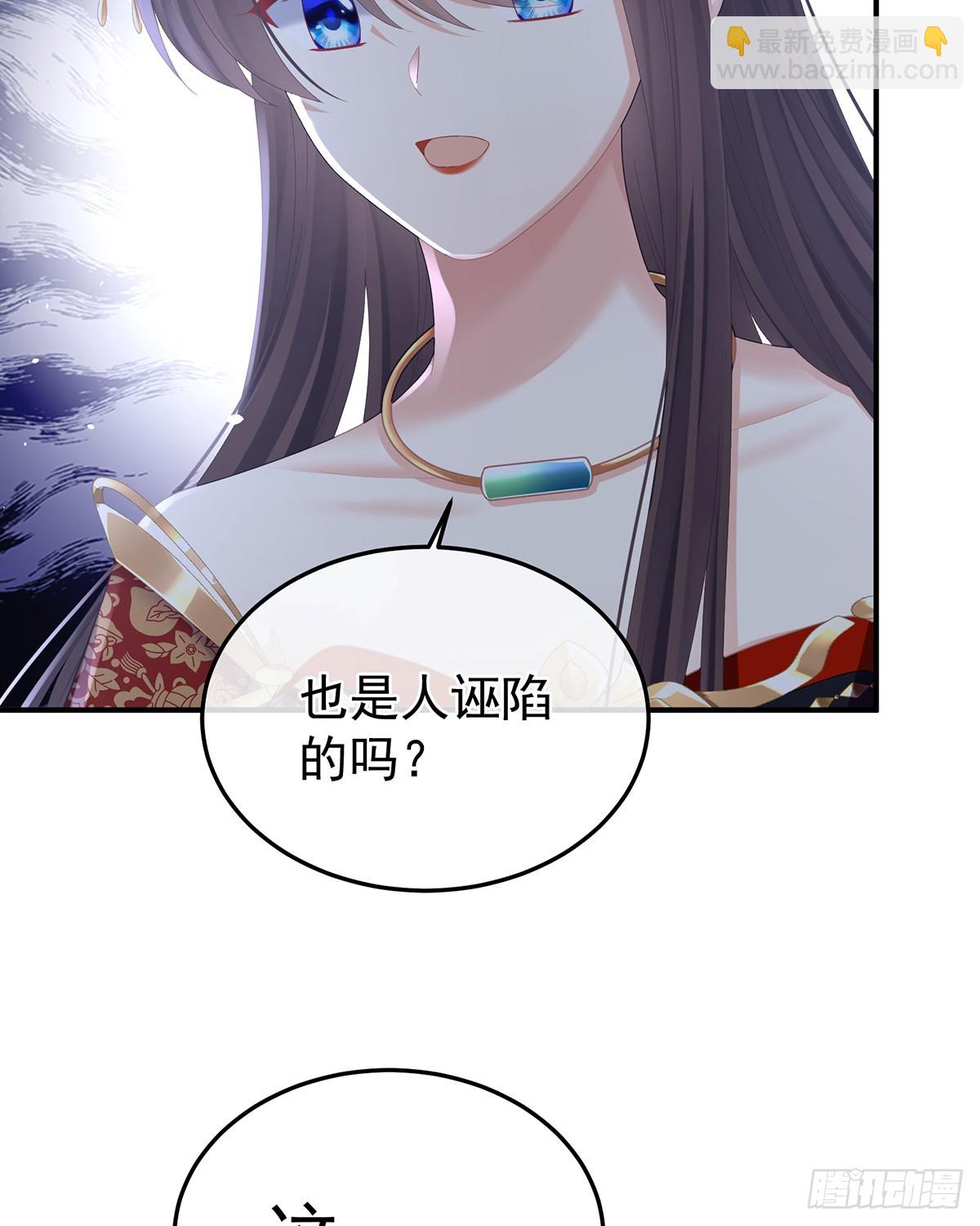 身边出了个叛徒？！38