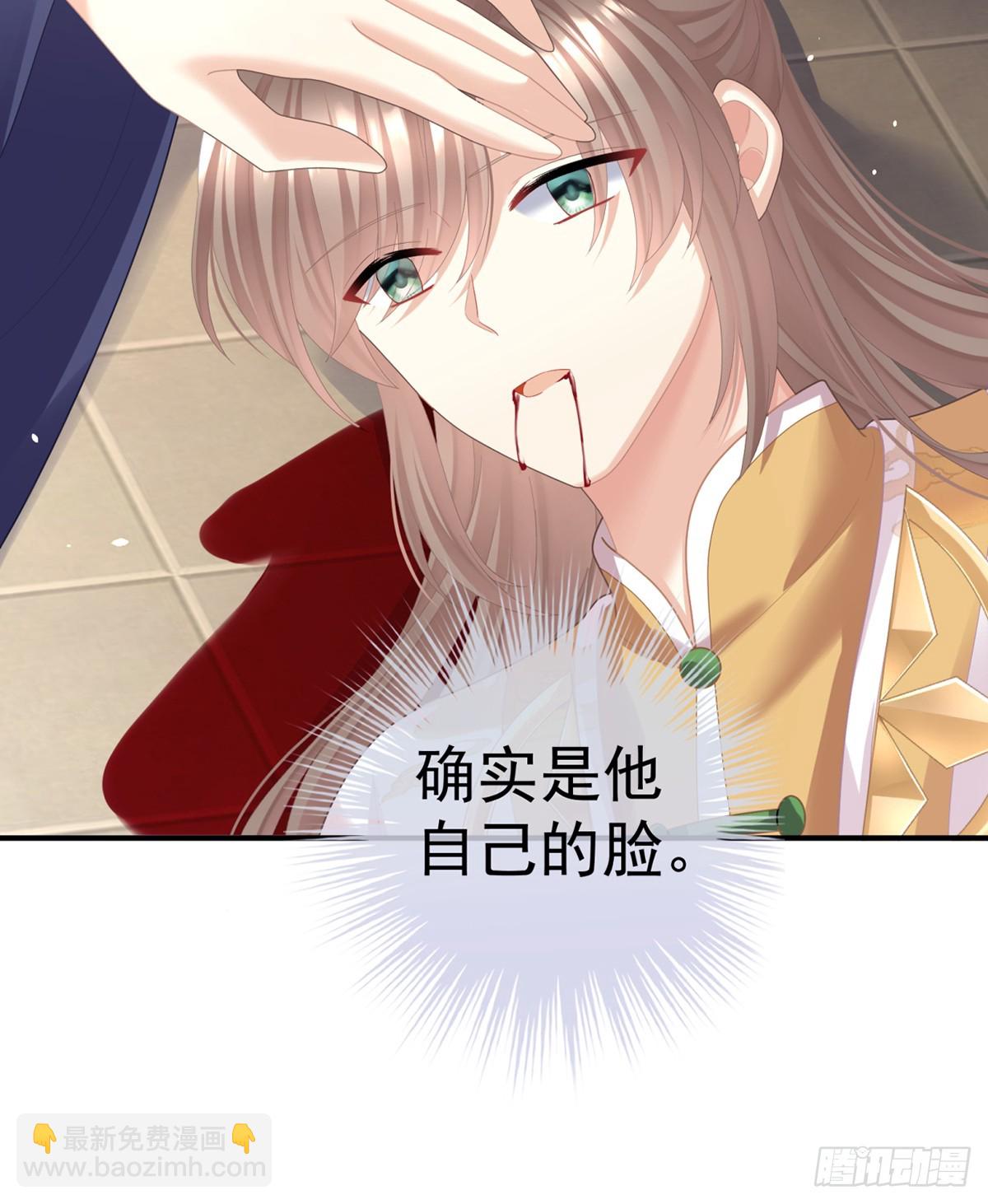 身边出了个叛徒？！4