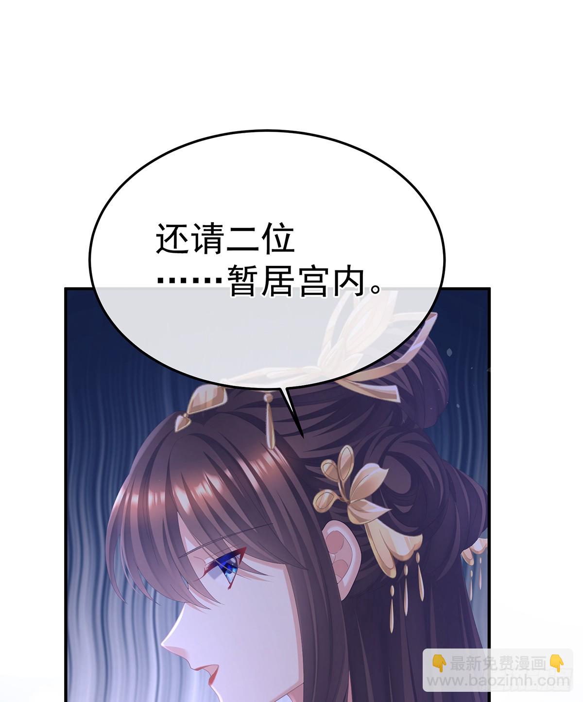 身边出了个叛徒？！42