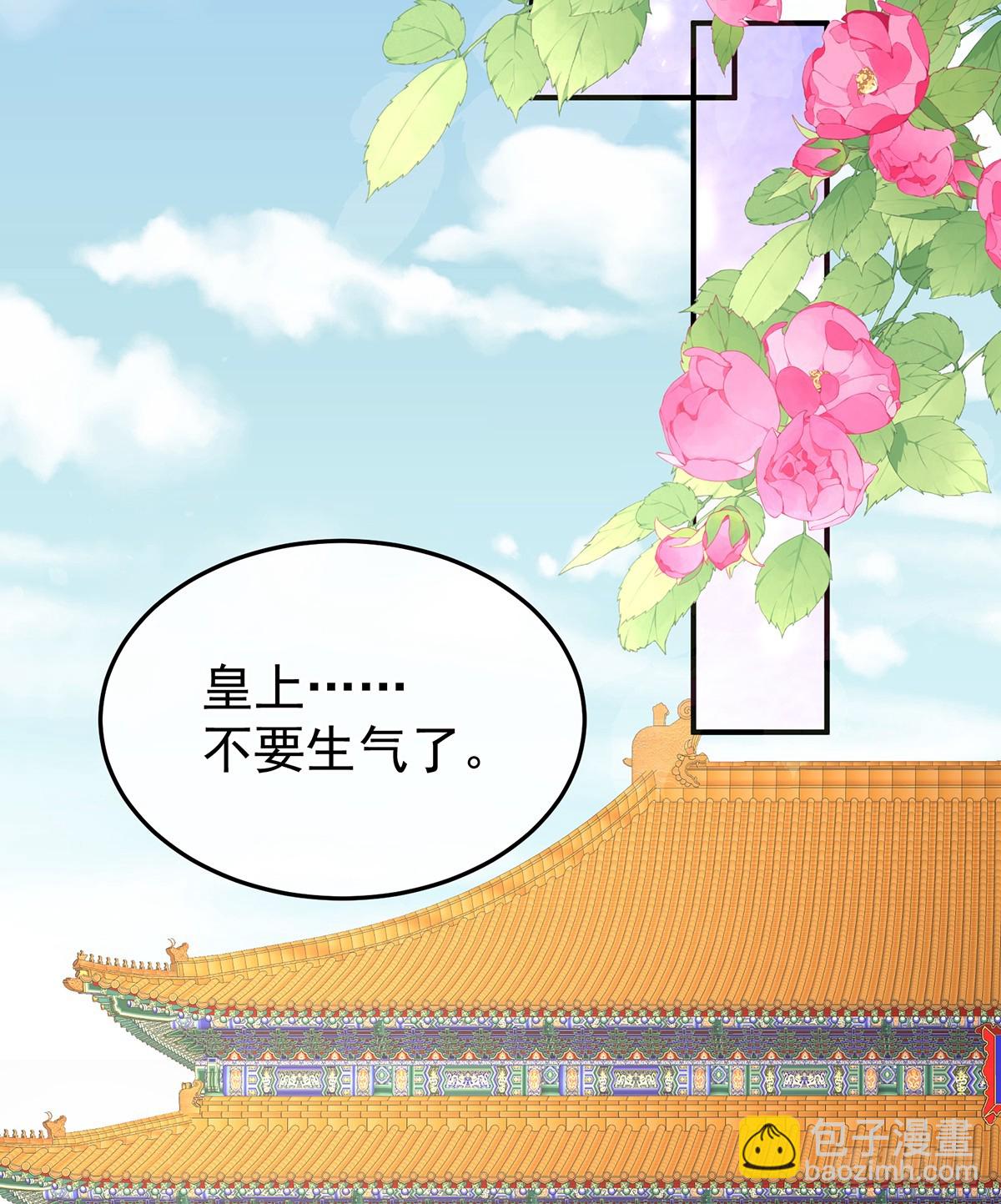 身边出了个叛徒？！44