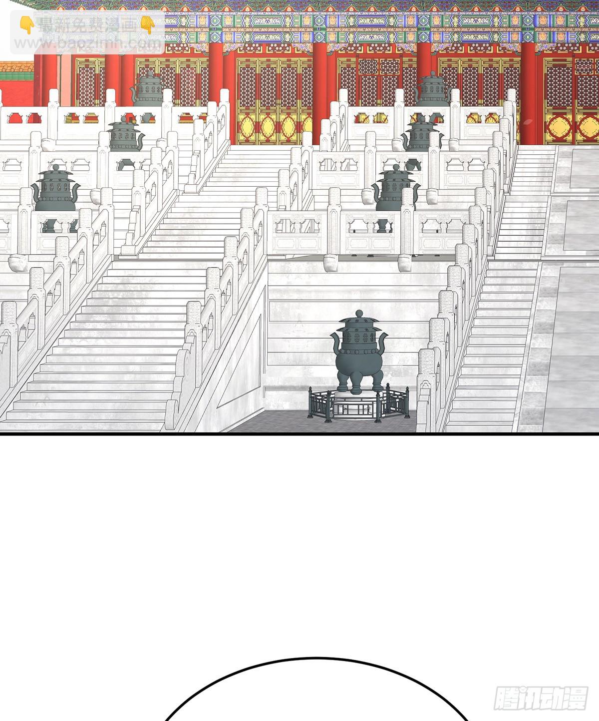 身边出了个叛徒？！45