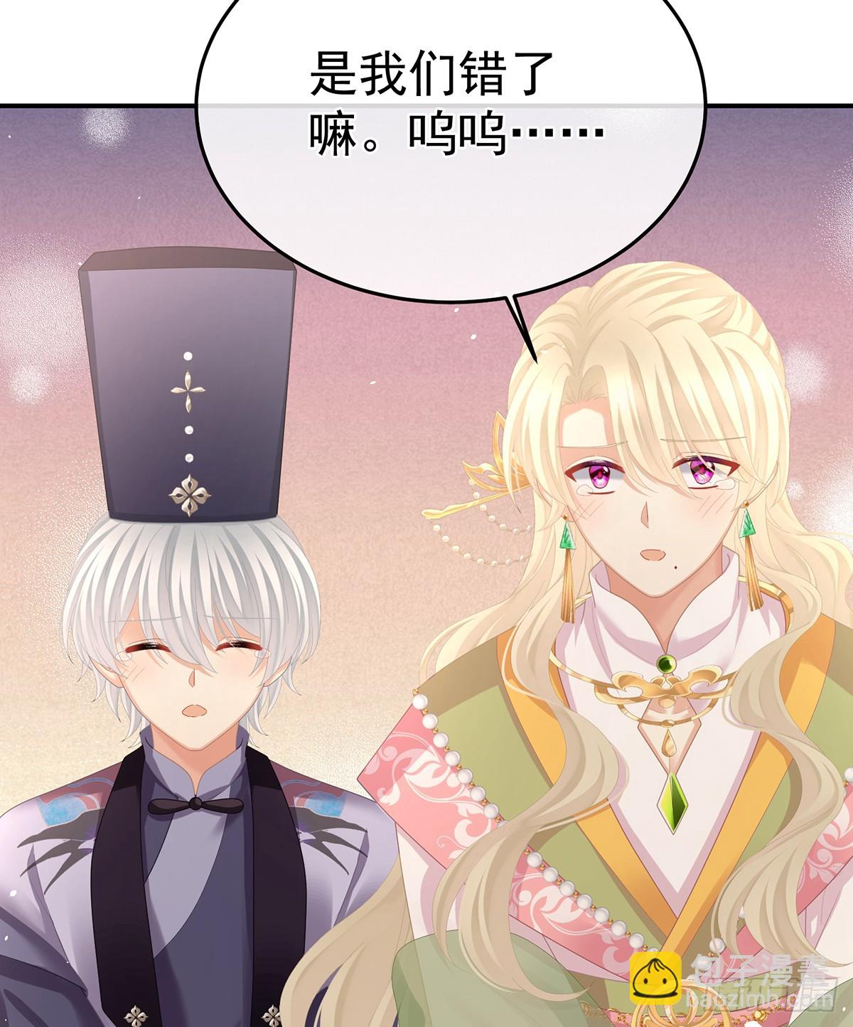 身边出了个叛徒？！46