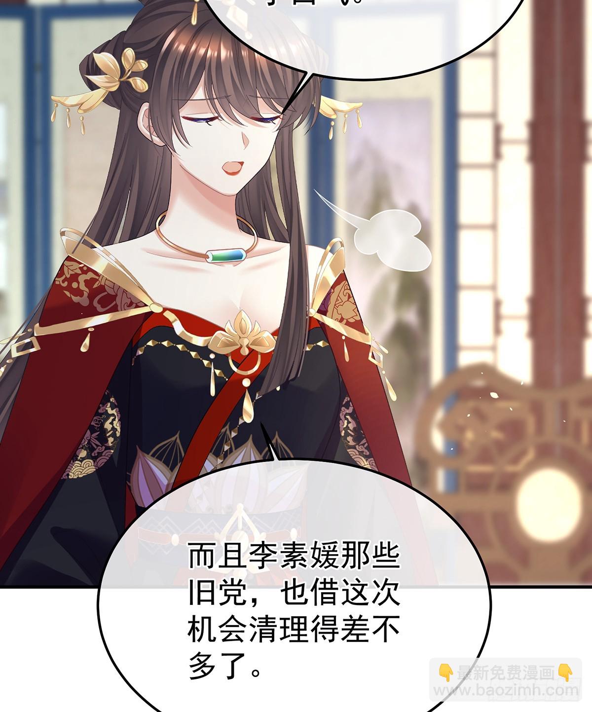 身边出了个叛徒？！48