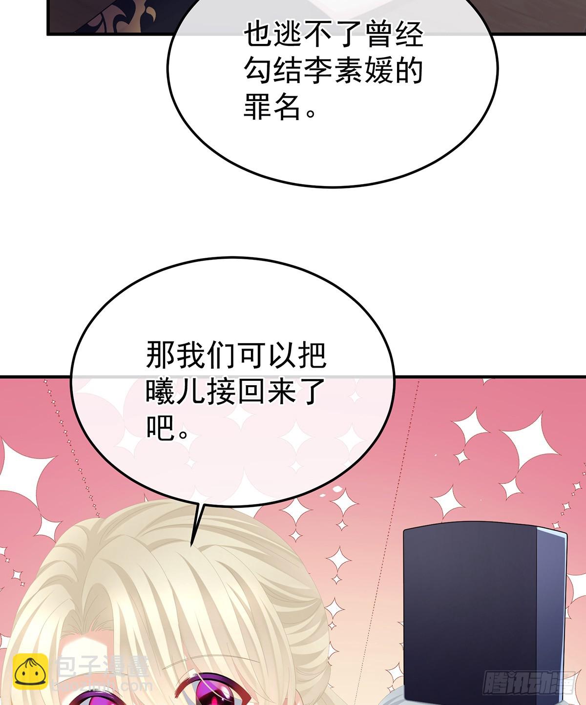 身边出了个叛徒？！54