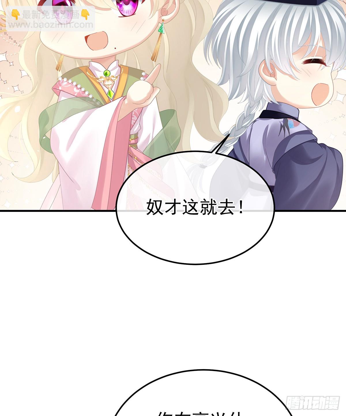 身边出了个叛徒？！55