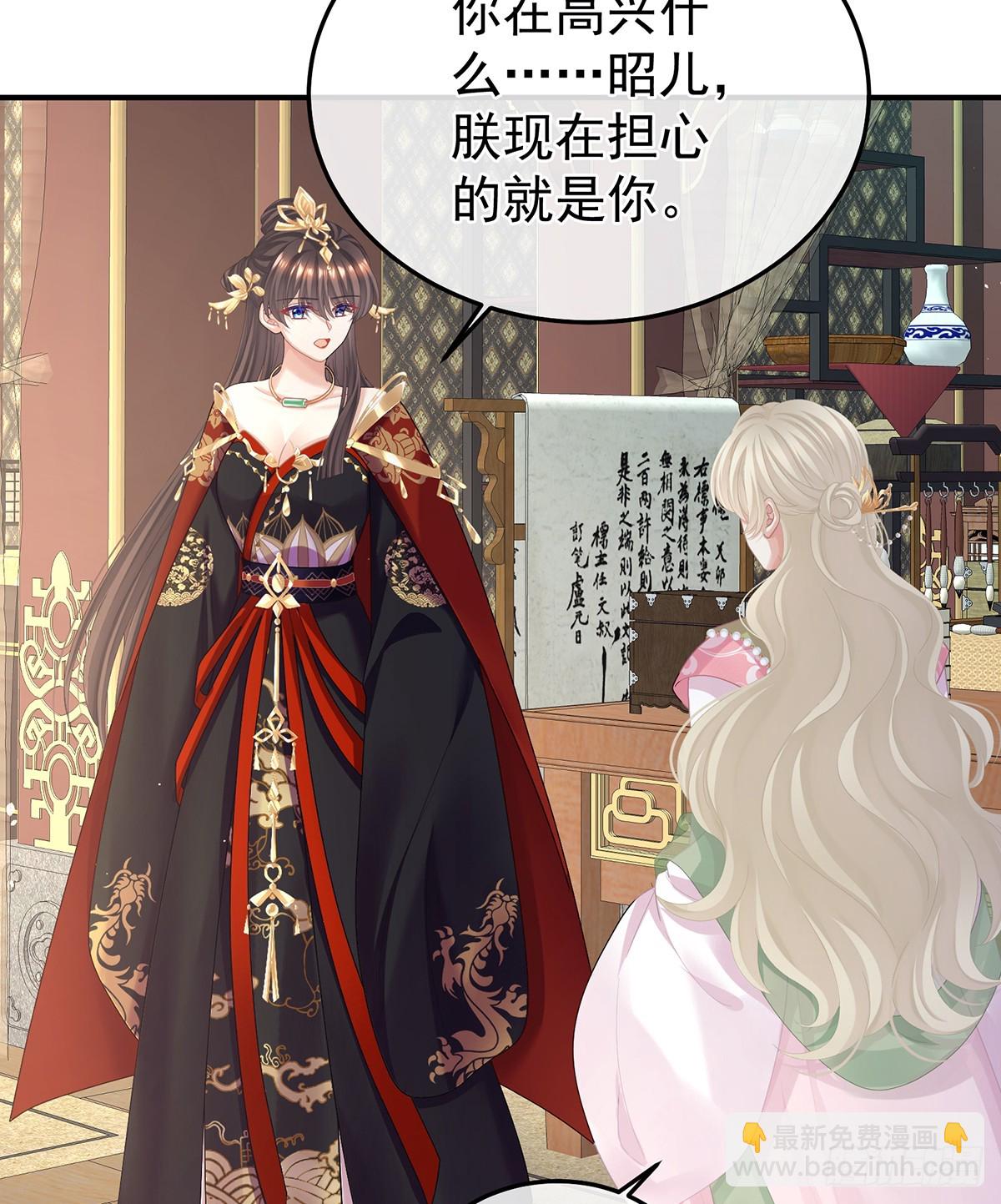 身边出了个叛徒？！56