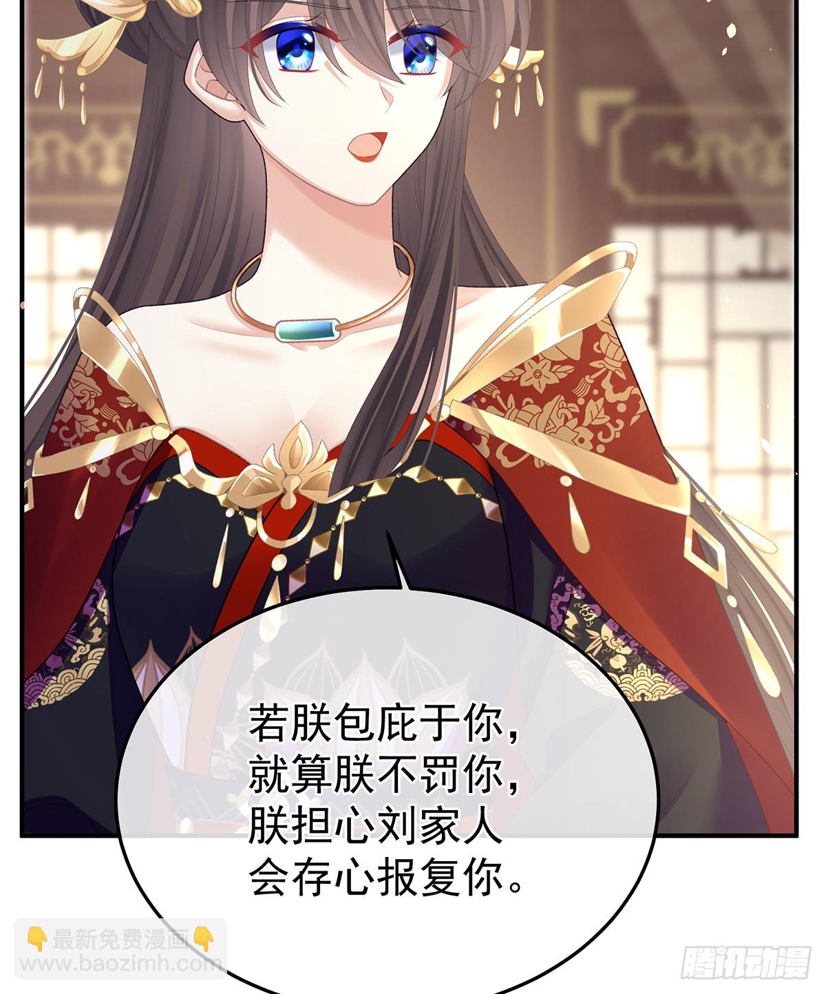 身边出了个叛徒？！58