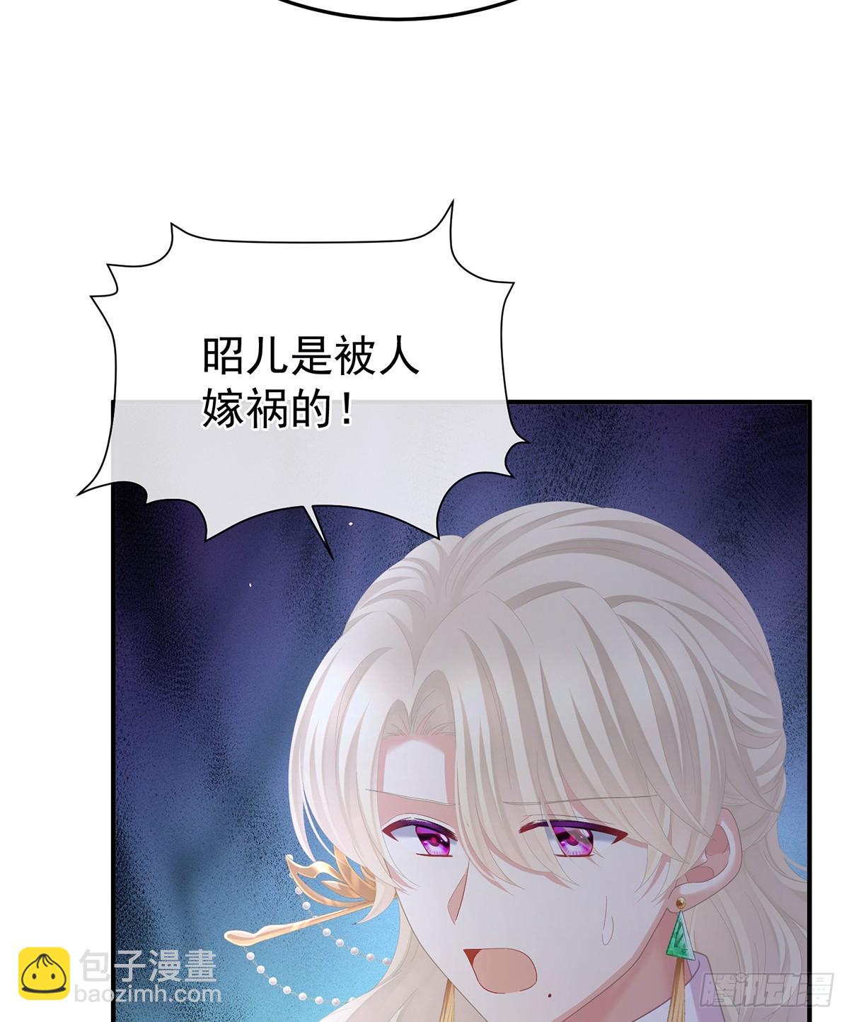 身边出了个叛徒？！59