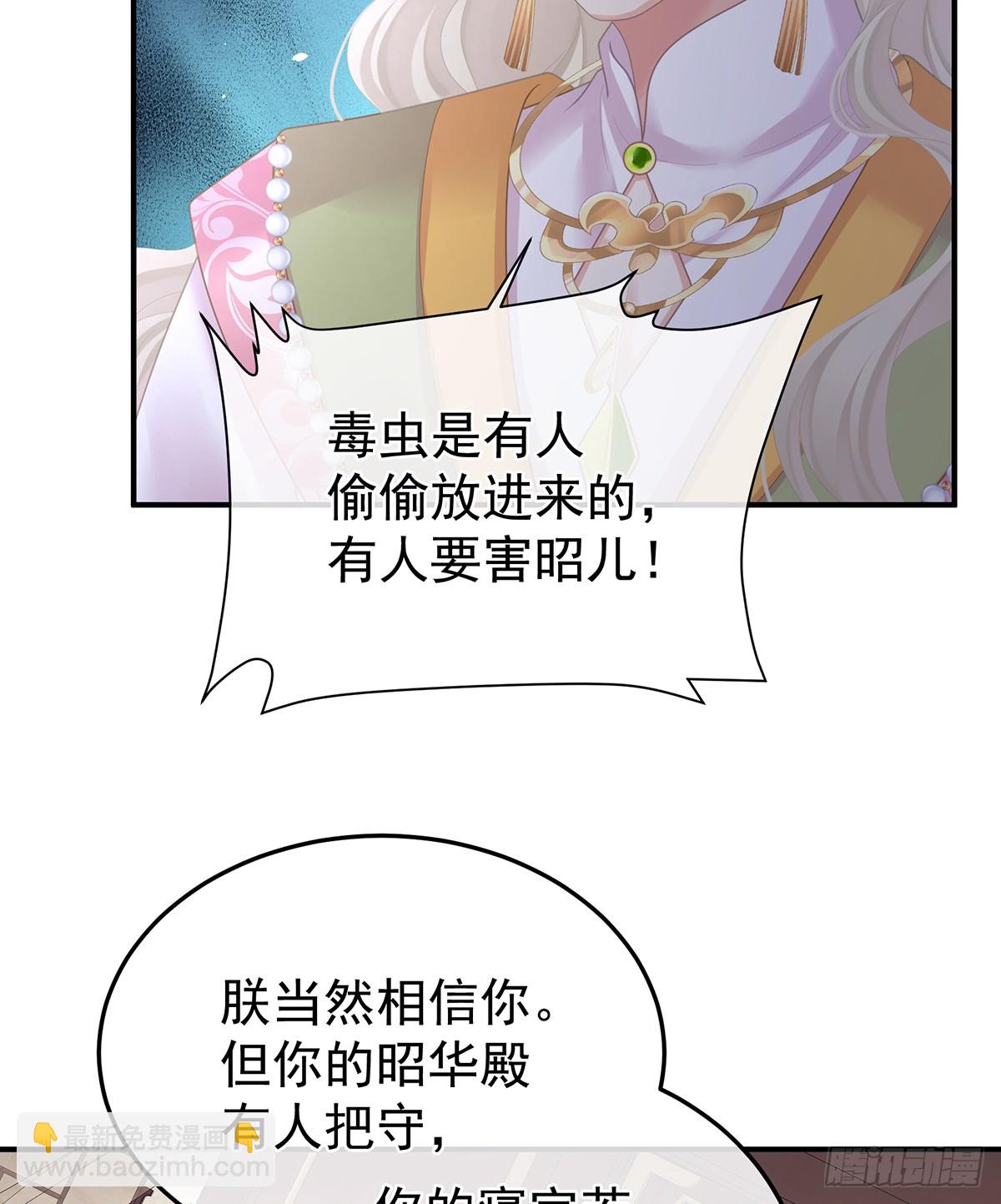 身边出了个叛徒？！60