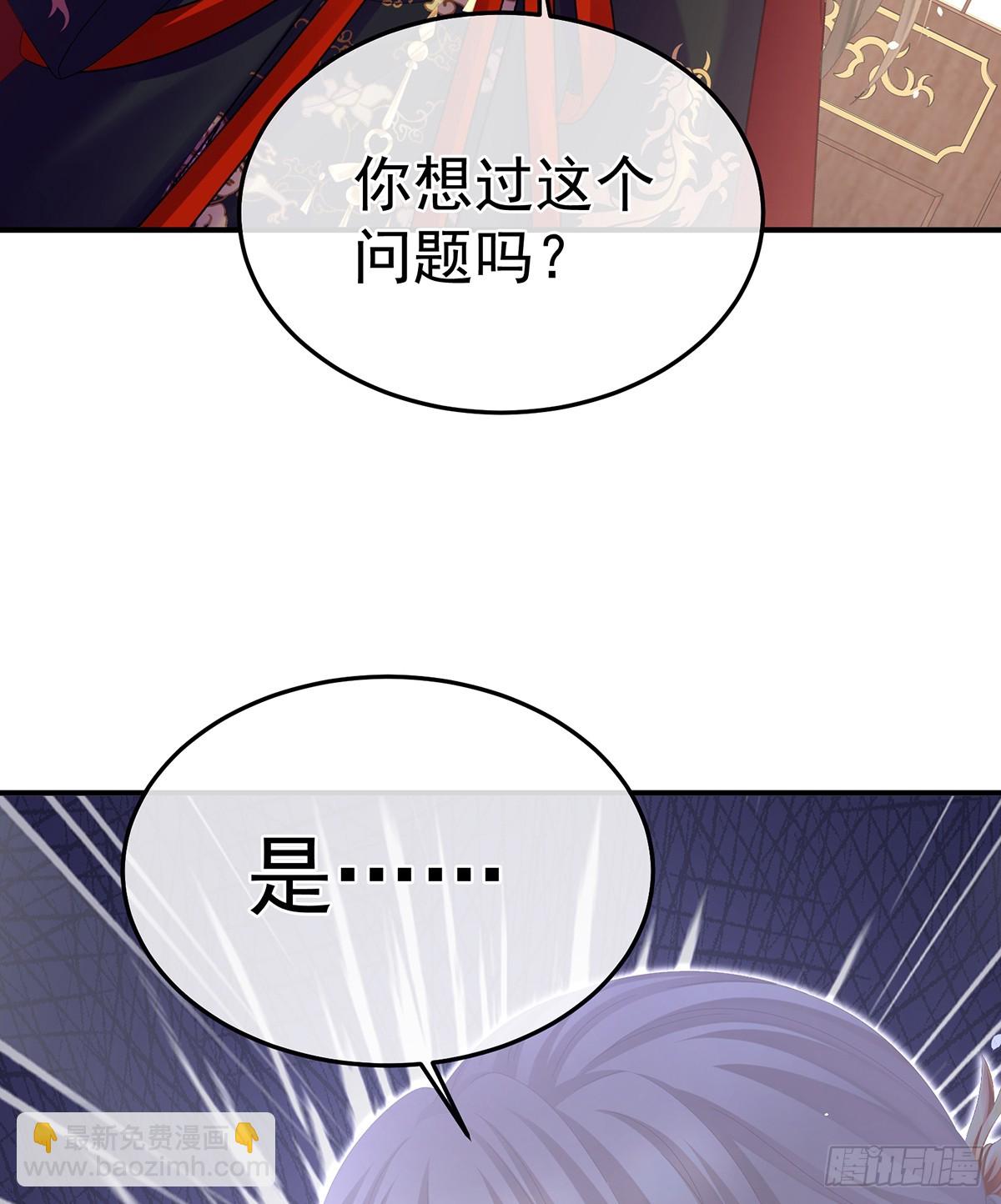 身边出了个叛徒？！62