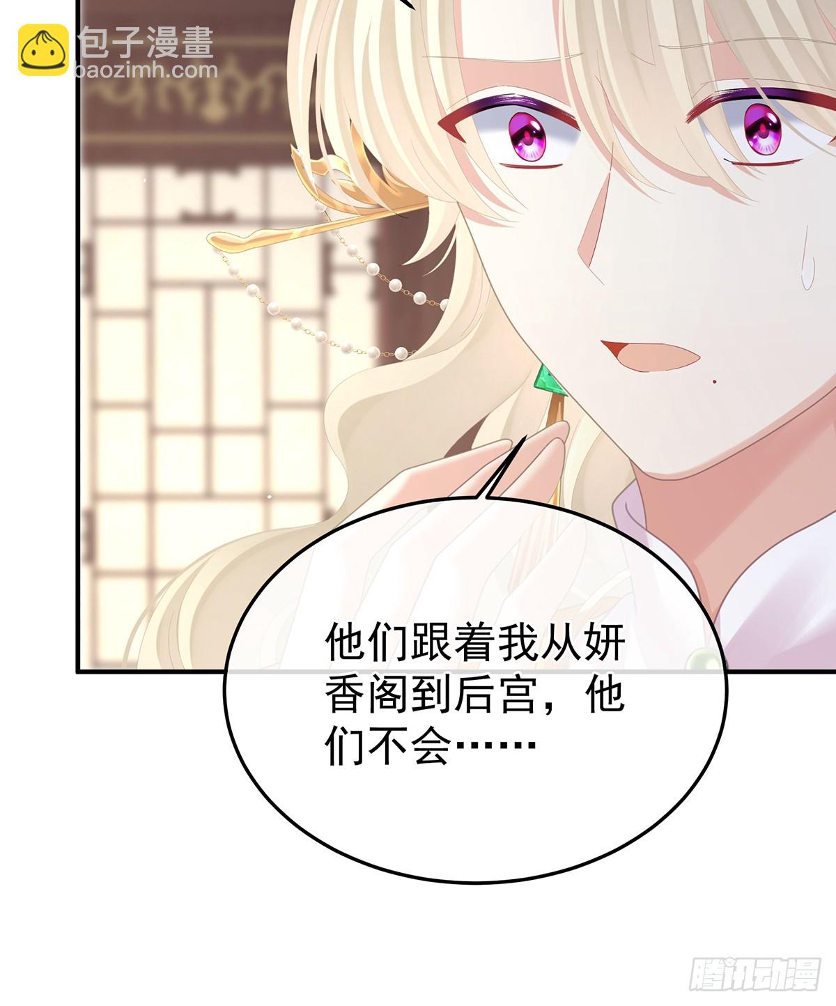 身边出了个叛徒？！65