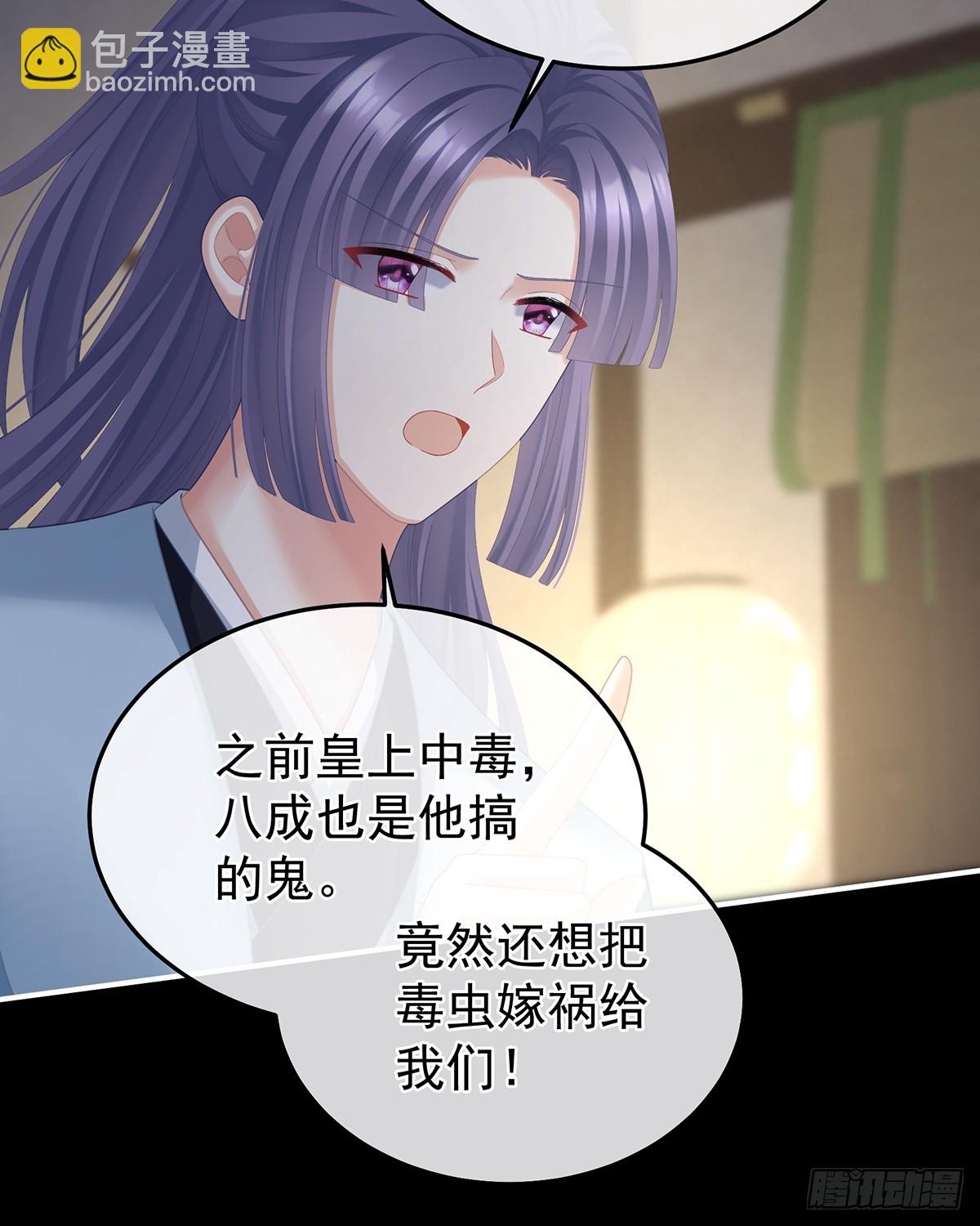扎小人10