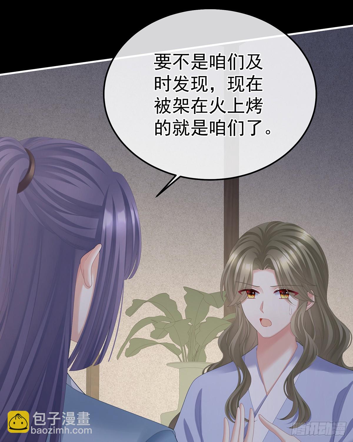 扎小人11