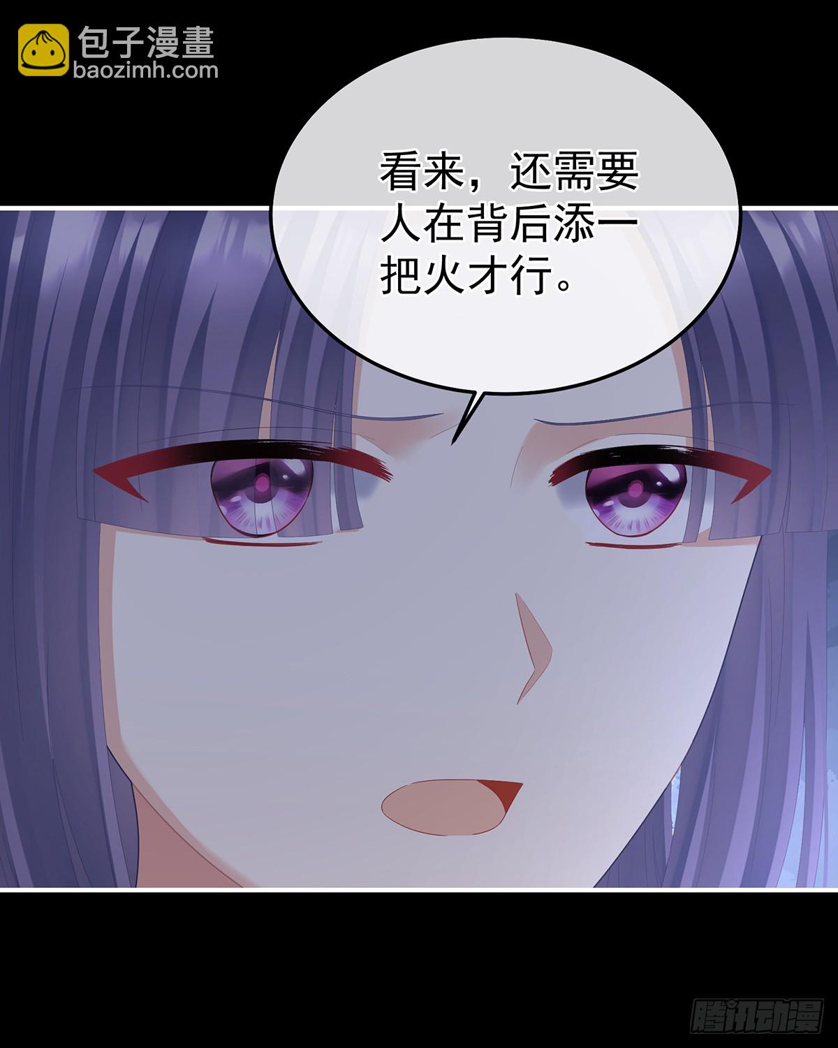 扎小人14