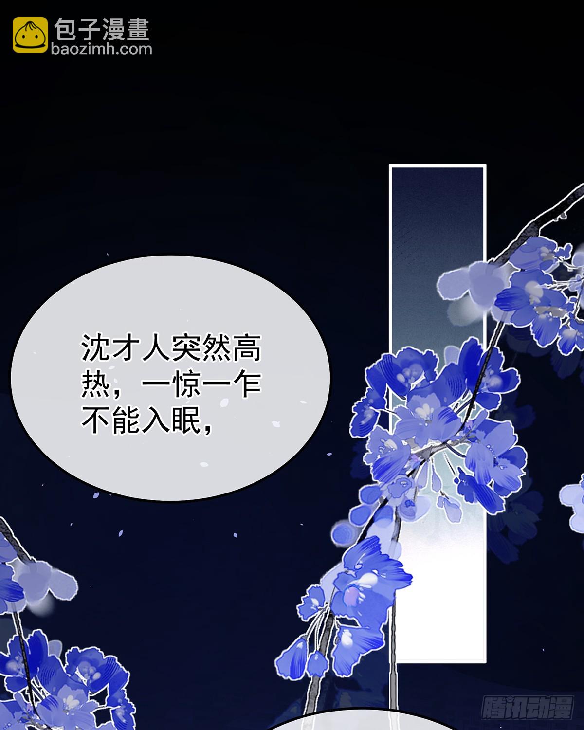 扎小人18