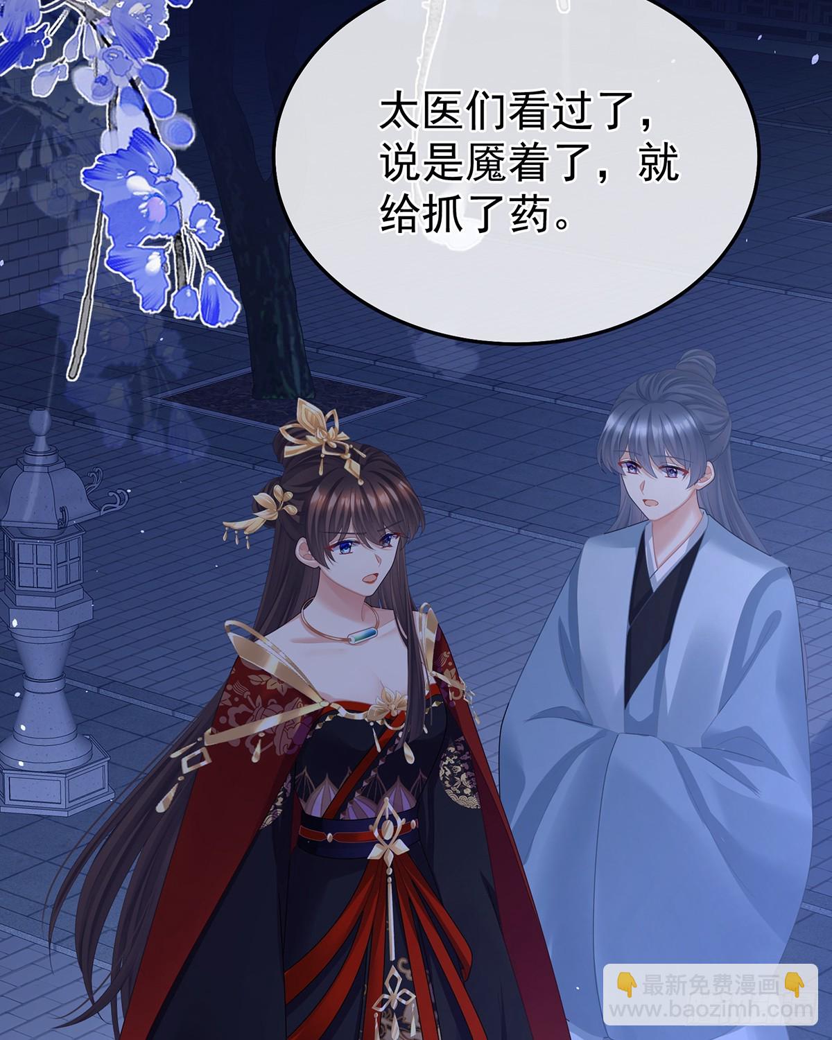 扎小人19