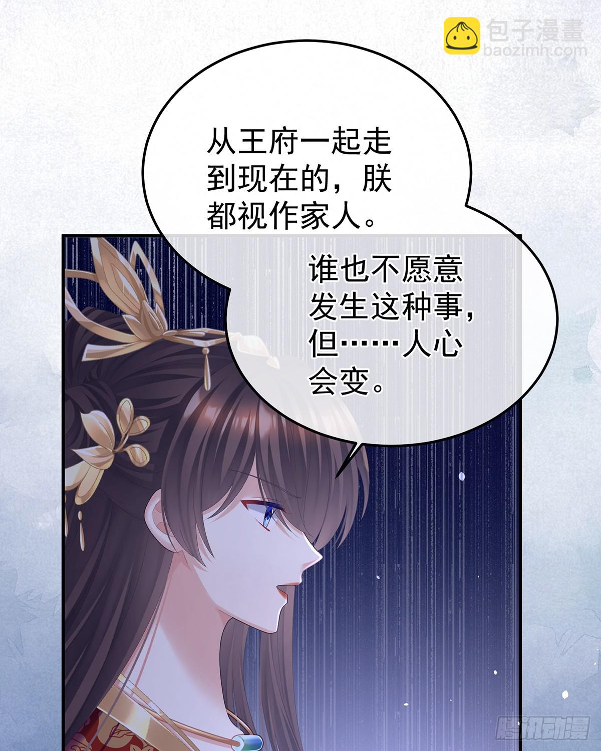 扎小人2