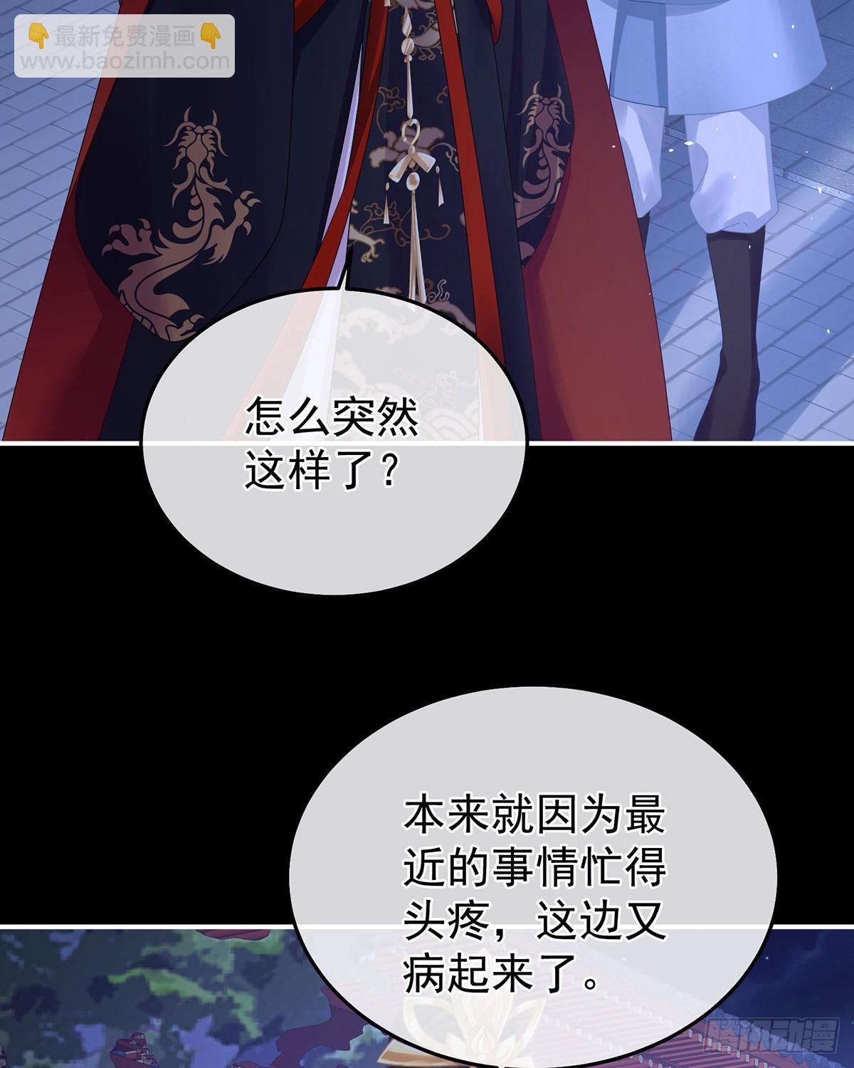 扎小人20