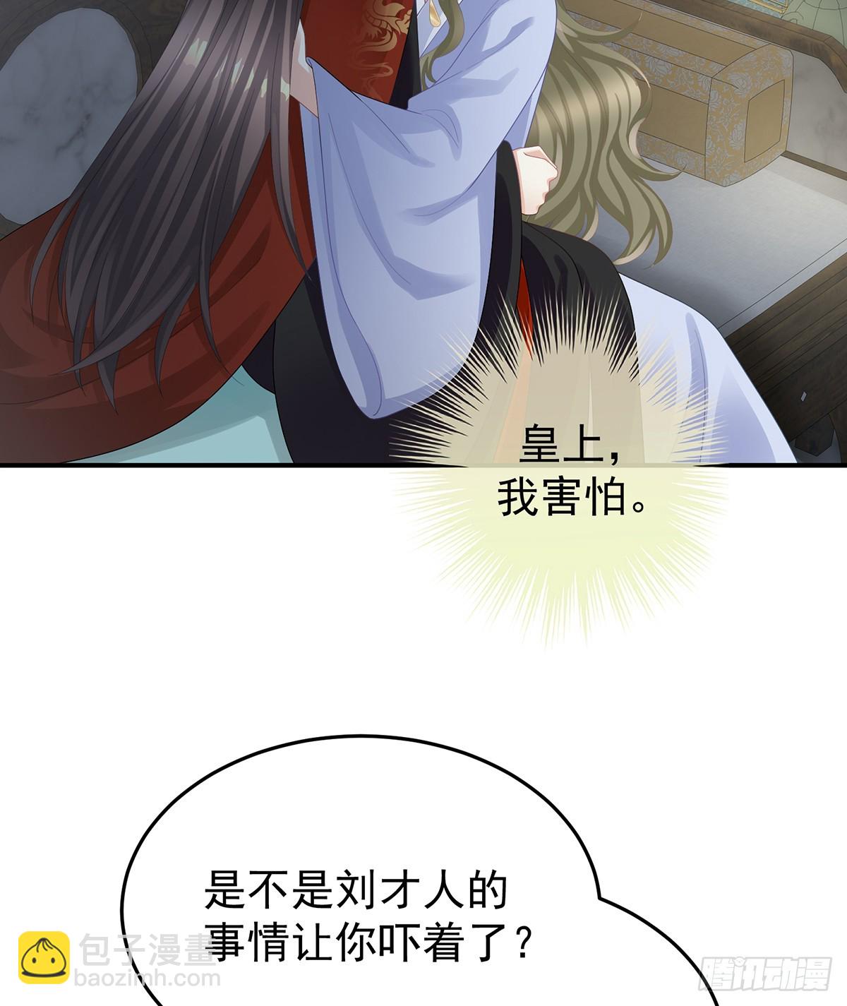 扎小人23